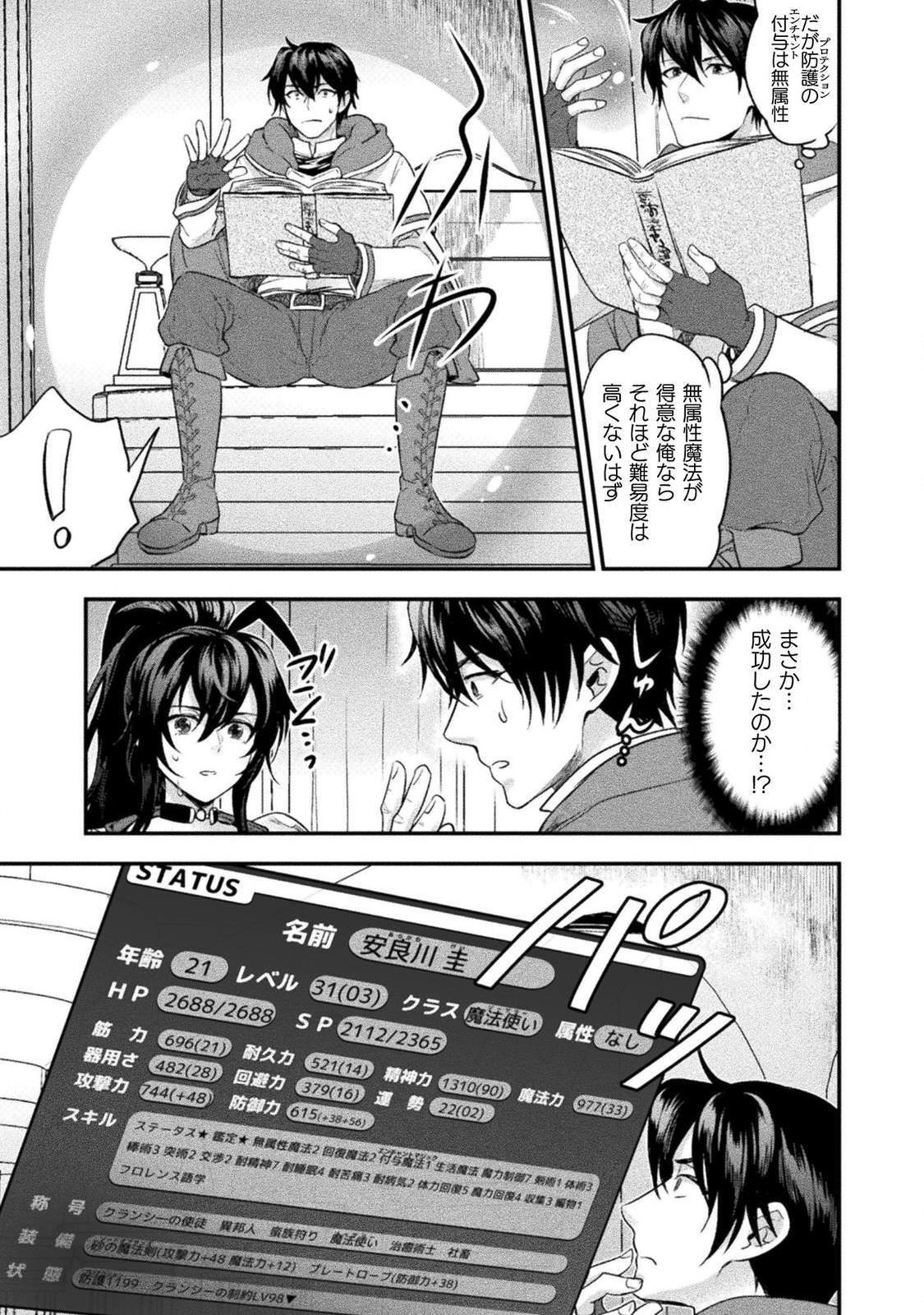 BIJO TO KENJA TO MAJIN NO KEN - raw - Chapter 9 - https://jpdd.ccdd.to/JPDD/bijotokenjatomajinnoken/110532/15vaxewnkwl.png