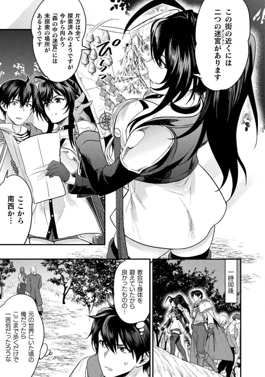 BIJO TO KENJA TO MAJIN NO KEN - raw - Chapter 9 - https://jpdd.ccdd.to/JPDD/bijotokenjatomajinnoken/110532/jnj3y0hqndj.png