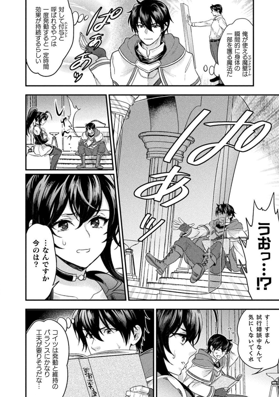 BIJO TO KENJA TO MAJIN NO KEN - raw - Chapter 9 - https://jpdd.ccdd.to/JPDD/bijotokenjatomajinnoken/110532/pljsoazqxvy.png