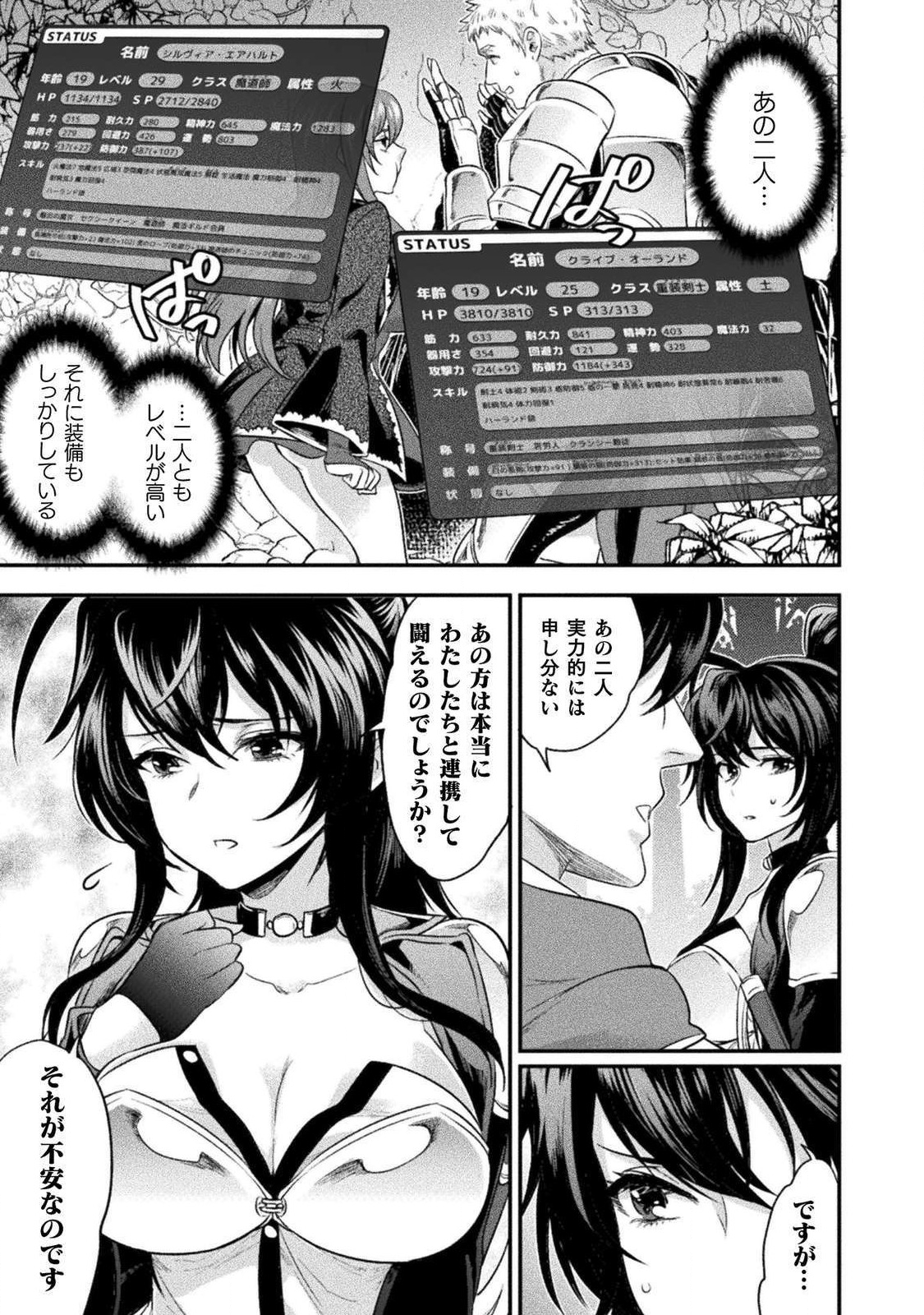 BIJO TO KENJA TO MAJIN NO KEN - raw - Chapter 9 - https://jpdd.ccdd.to/JPDD/bijotokenjatomajinnoken/110532/wqufo4zzknb.png