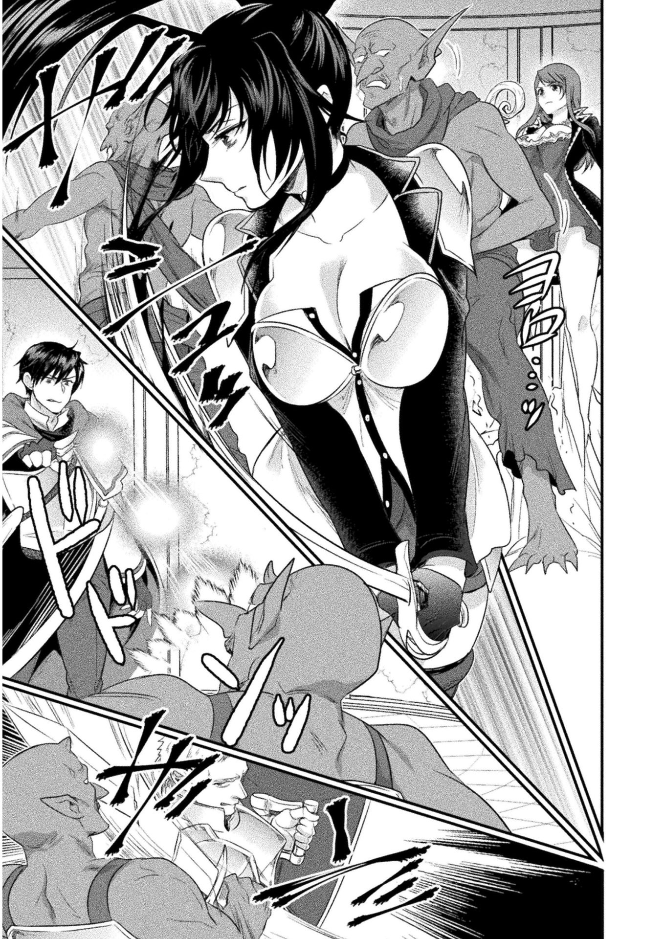 BIJO TO KENJA TO MAJIN NO KEN - raw - Chapter 10 - https://jpdd.ccdd.to/JPDD/bijotokenjatomajinnoken/116897/aac1pjtpjnh.jpg