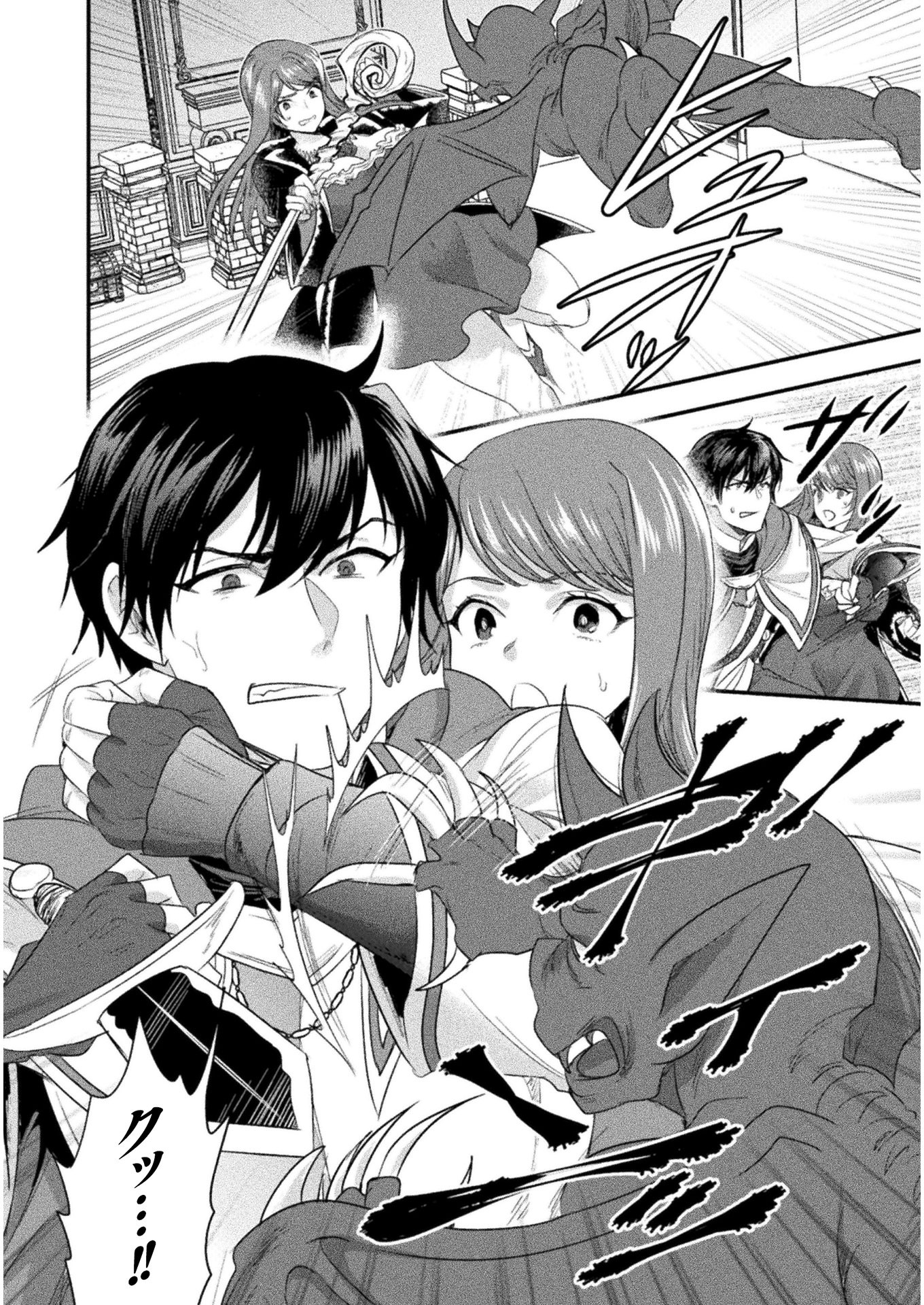 BIJO TO KENJA TO MAJIN NO KEN - raw - Chapter 10 - https://jpdd.ccdd.to/JPDD/bijotokenjatomajinnoken/116897/mod1cni5zyv.jpg