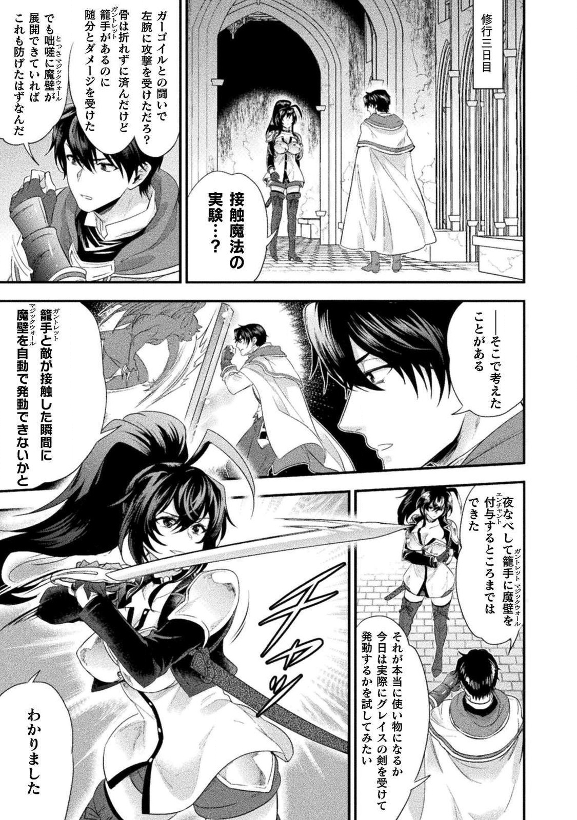 BIJO TO KENJA TO MAJIN NO KEN - raw - Chapter 11 - https://jpdd.ccdd.to/JPDD/bijotokenjatomajinnoken/125954/xlpbu1gmpwp.png