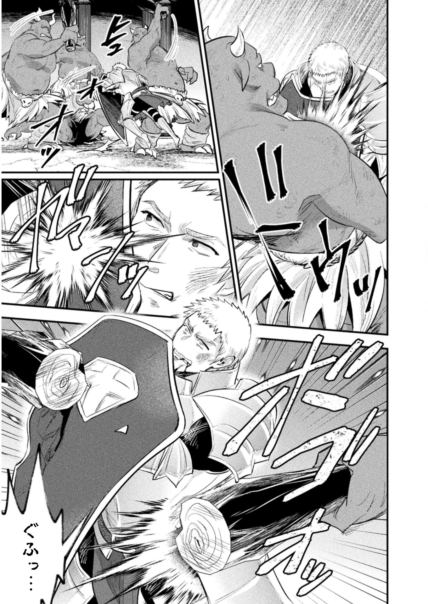 BIJO TO KENJA TO MAJIN NO KEN - raw - Chapter 12 - https://jpdd.ccdd.to/JPDD/bijotokenjatomajinnoken/136811/m42a2hdflsg.jpg