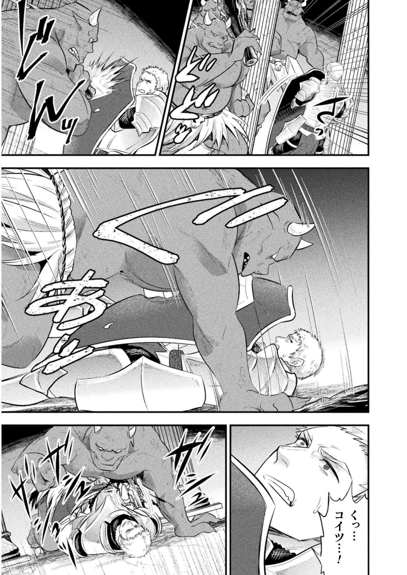 BIJO TO KENJA TO MAJIN NO KEN - raw - Chapter 12 - https://jpdd.ccdd.to/JPDD/bijotokenjatomajinnoken/136811/o1nd3hg1mhq.jpg