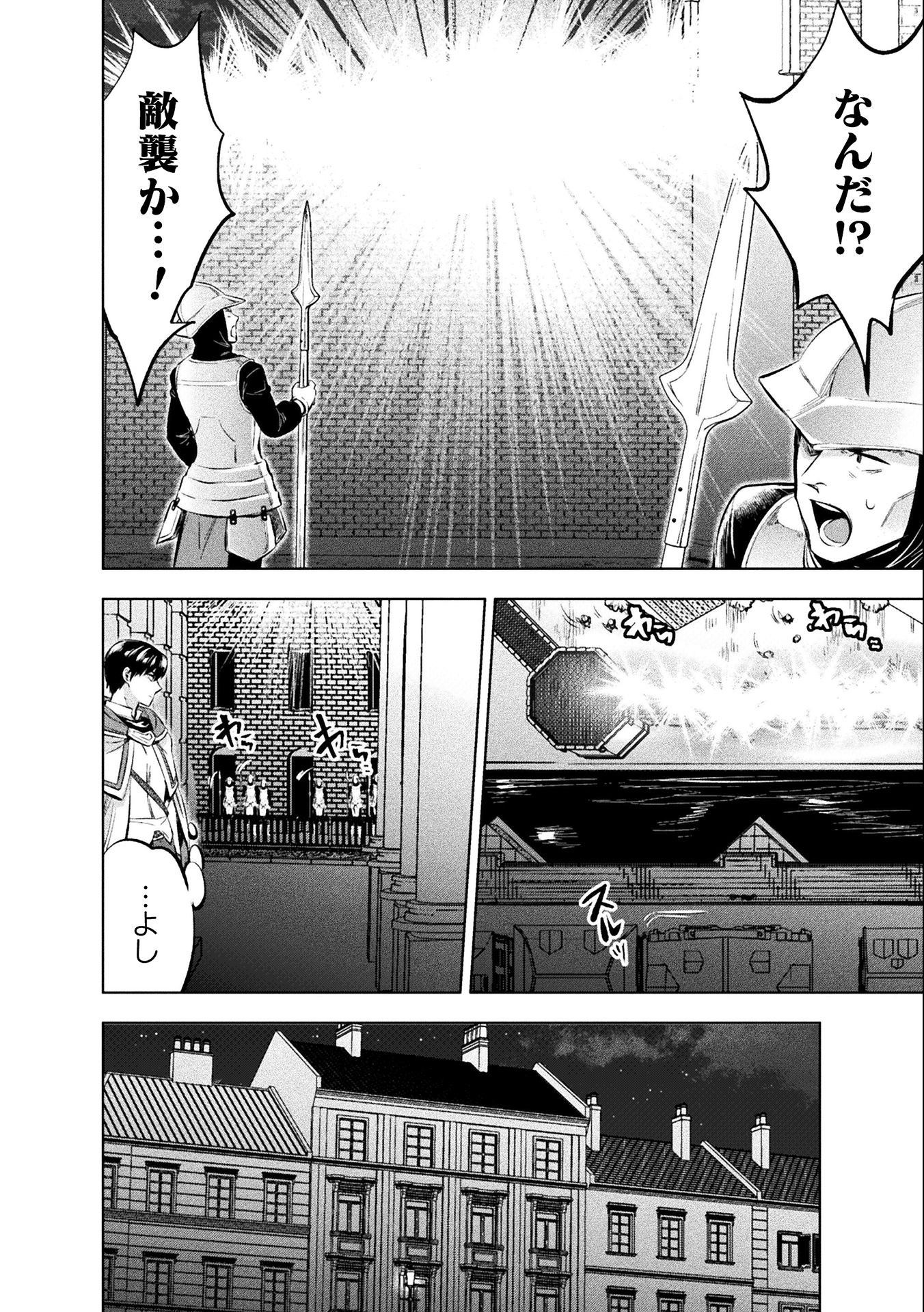 BIJO TO KENJA TO MAJIN NO KEN - raw - Chapter 18 - https://jpdd.ccdd.to/JPDD/bijotokenjatomajinnoken/184539/1gpkowhu5mv.jpg