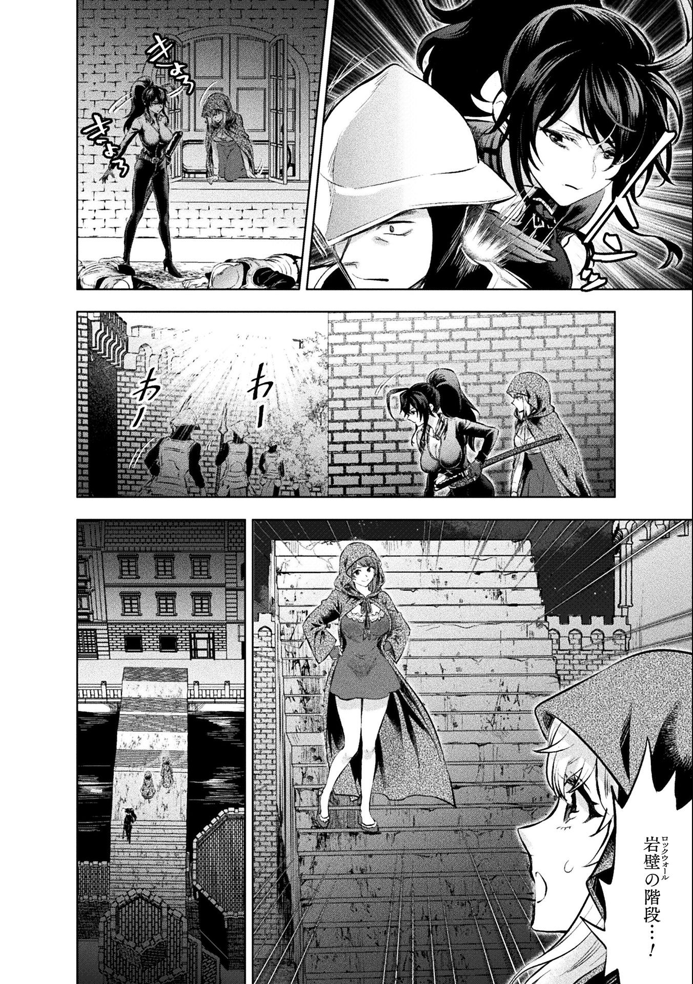 BIJO TO KENJA TO MAJIN NO KEN - raw - Chapter 18 - https://jpdd.ccdd.to/JPDD/bijotokenjatomajinnoken/184539/qybvfrr1aui.jpg