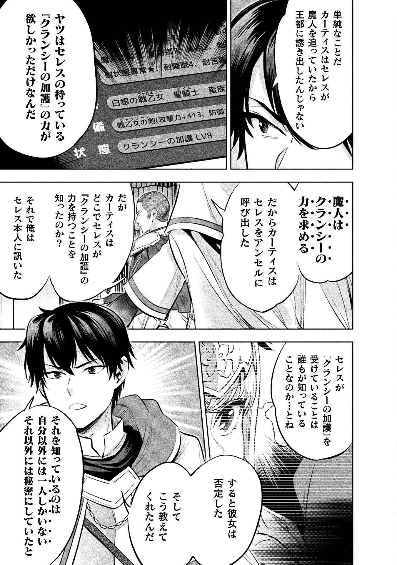BIJO TO KENJA TO MAJIN NO KEN - raw - Chapter 22 - https://jpdd.ccdd.to/JPDD/bijotokenjatomajinnoken/212786/zhjmonvu3gb.jpg