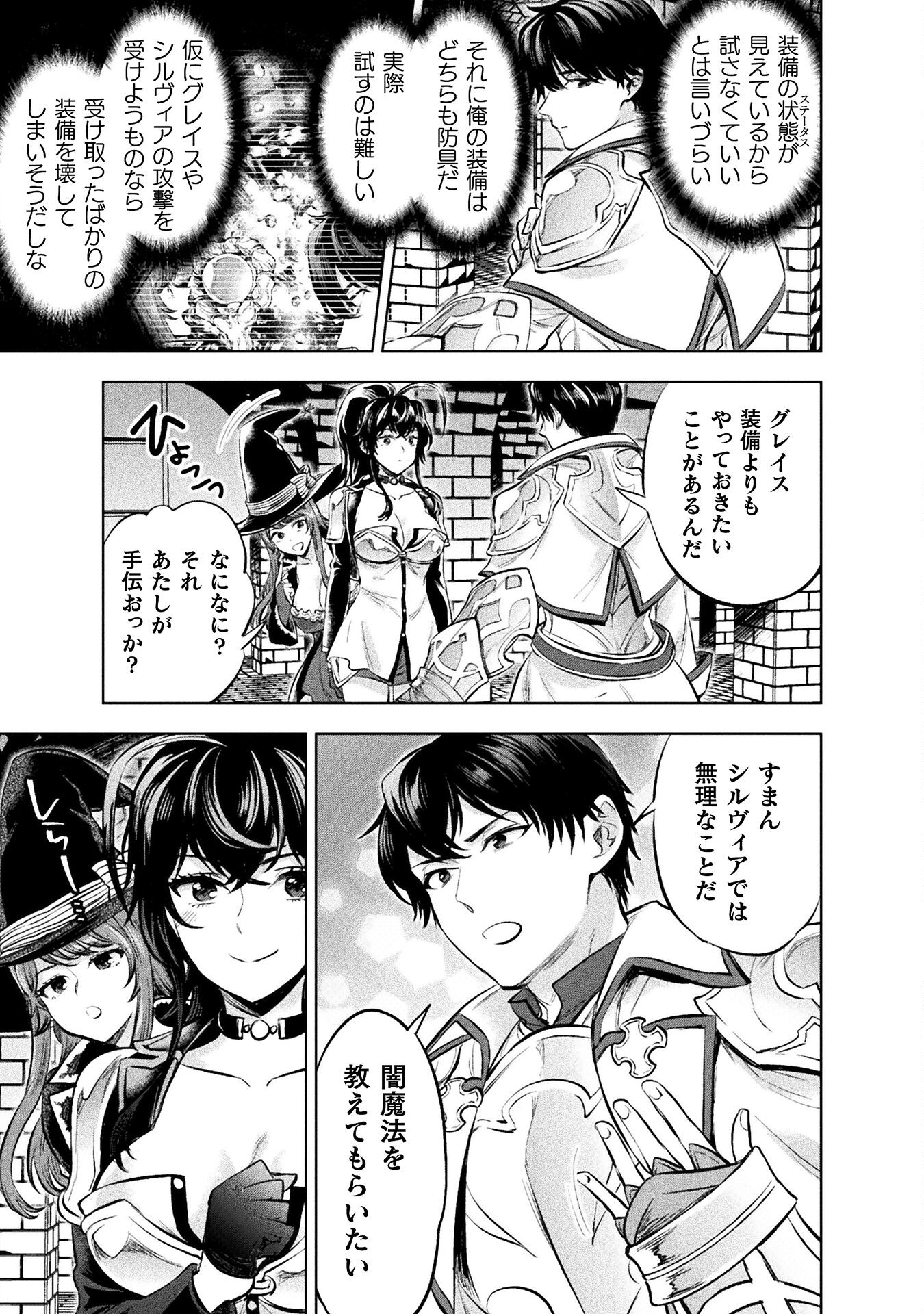 BIJO TO KENJA TO MAJIN NO KEN - raw - Chapter 23 - https://jpdd.ccdd.to/JPDD/bijotokenjatomajinnoken/219182/okp3yptolwa.jpg