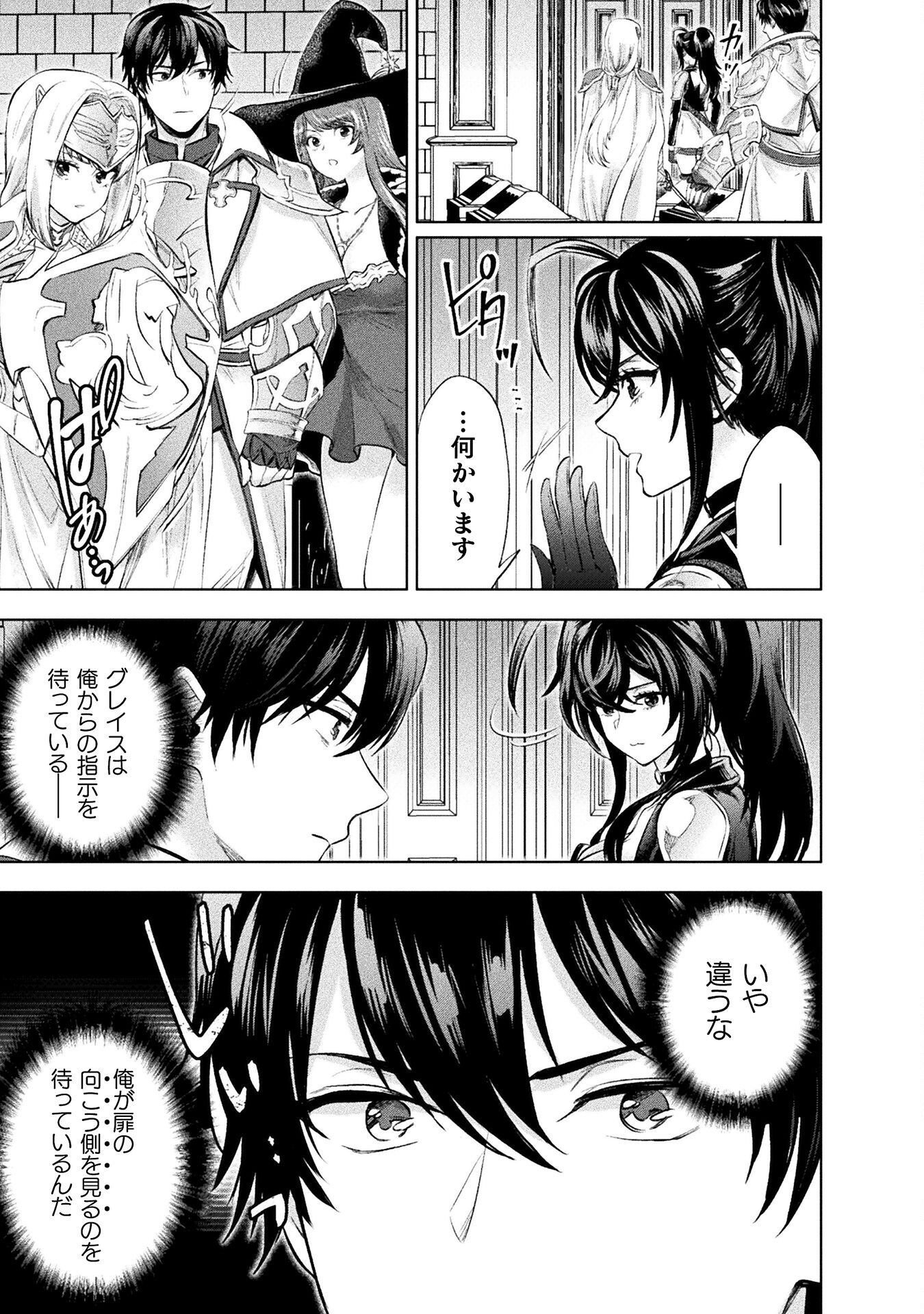 BIJO TO KENJA TO MAJIN NO KEN - raw - Chapter 24 - https://jpdd.ccdd.to/JPDD/bijotokenjatomajinnoken/224602/prwm4g5jhdl.jpg