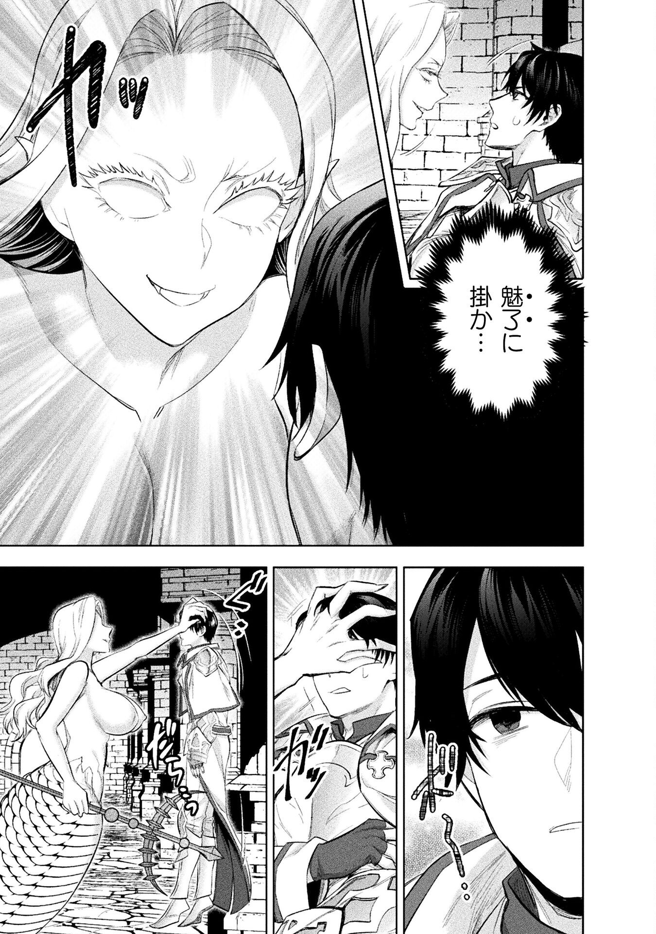 BIJO TO KENJA TO MAJIN NO KEN - raw - Chapter 27 - https://jpdd.ccdd.to/JPDD/bijotokenjatomajinnoken/245911/f4q0oq0fhi1.jpg