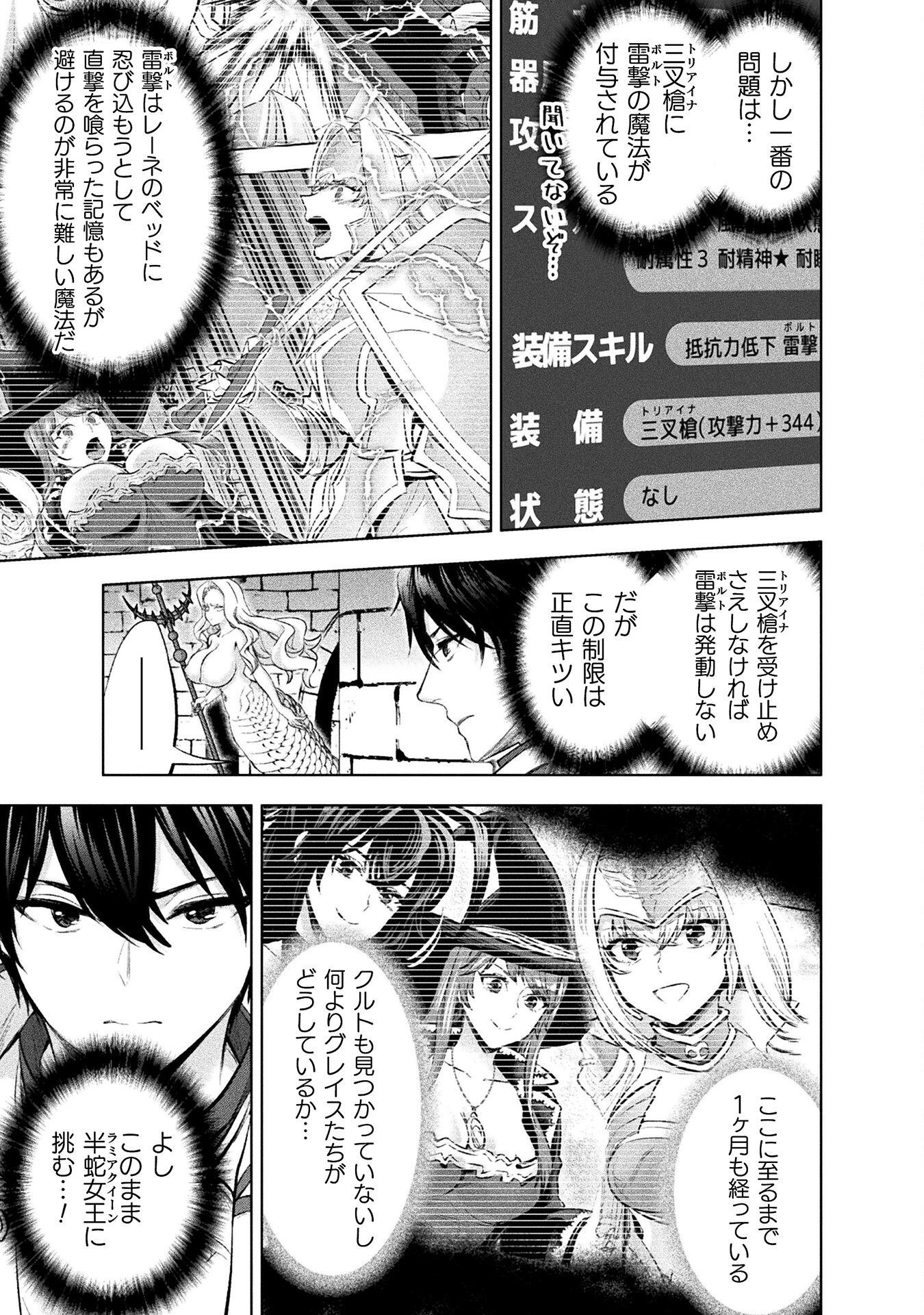 BIJO TO KENJA TO MAJIN NO KEN - raw - Chapter 27 - https://jpdd.ccdd.to/JPDD/bijotokenjatomajinnoken/245911/voholjfbq41.jpg