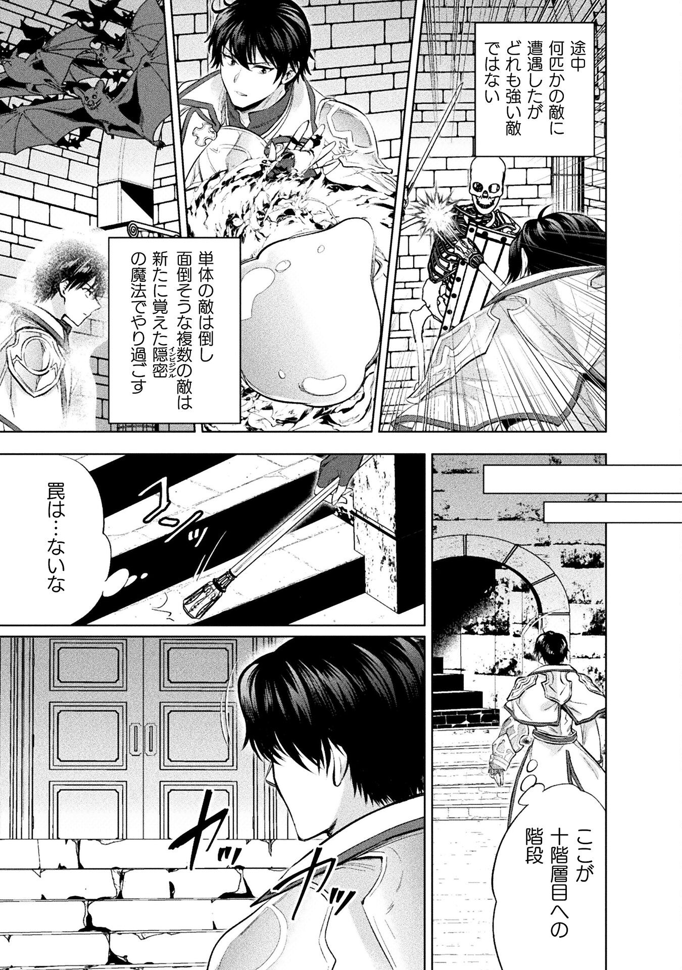 BIJO TO KENJA TO MAJIN NO KEN - raw - Chapter 28 - https://jpdd.ccdd.to/JPDD/bijotokenjatomajinnoken/254214/jcad5shm3cz.jpg