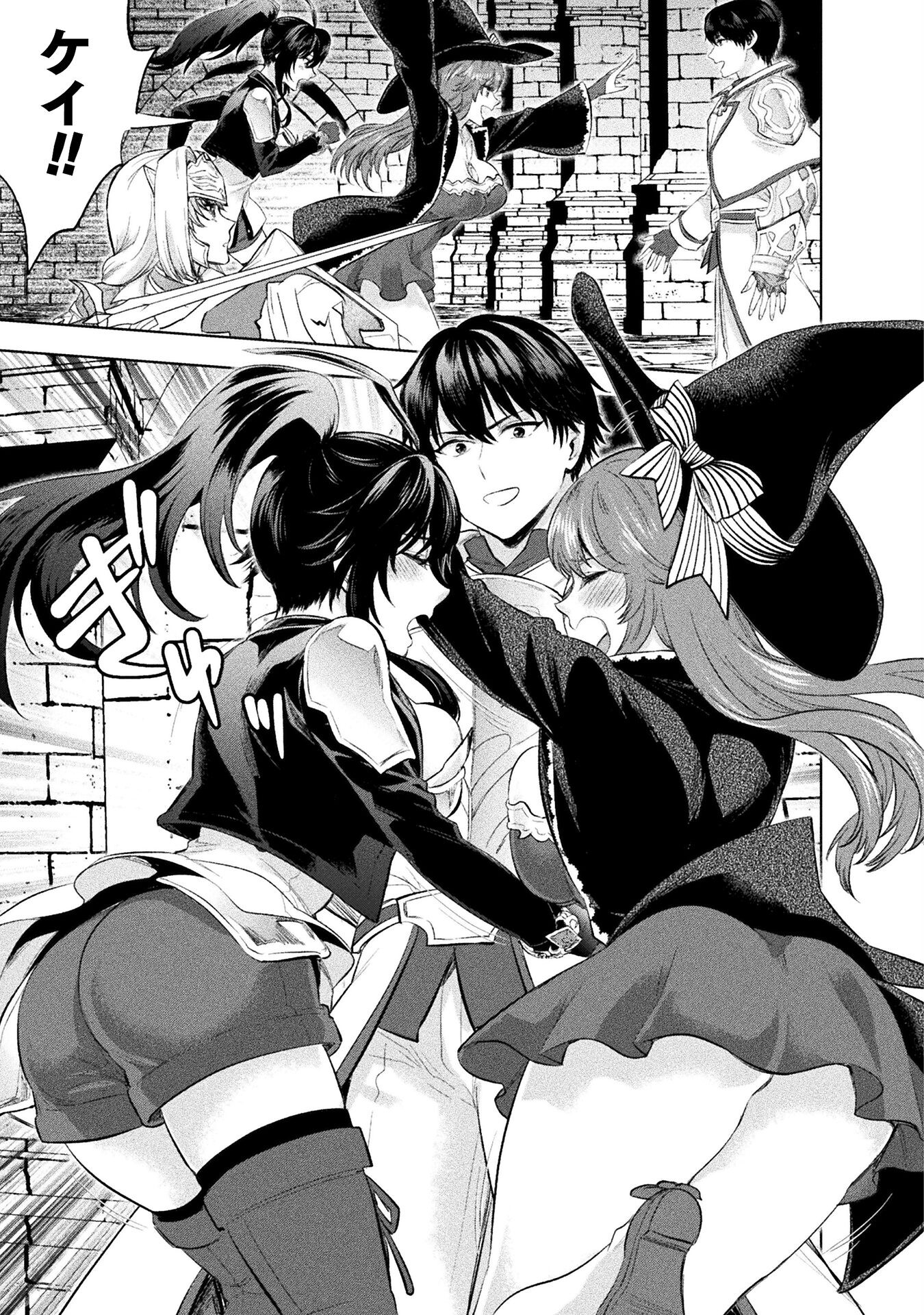 BIJO TO KENJA TO MAJIN NO KEN - raw - Chapter 30 - https://jpdd.ccdd.to/JPDD/bijotokenjatomajinnoken/271806/g0cdz4ufdpk.jpg