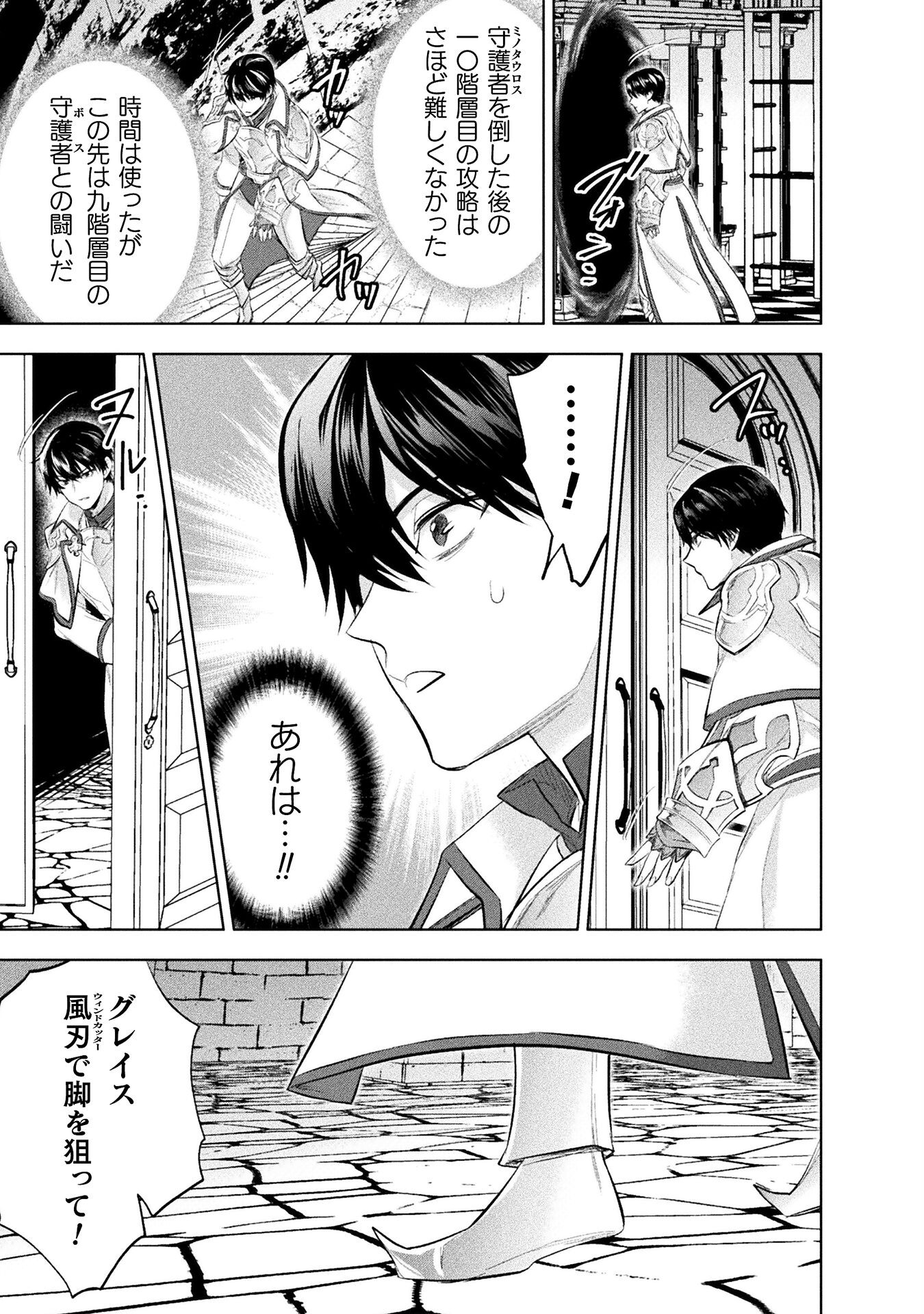 BIJO TO KENJA TO MAJIN NO KEN - raw - Chapter 30 - https://jpdd.ccdd.to/JPDD/bijotokenjatomajinnoken/271806/vkikj1jz1zg.jpg