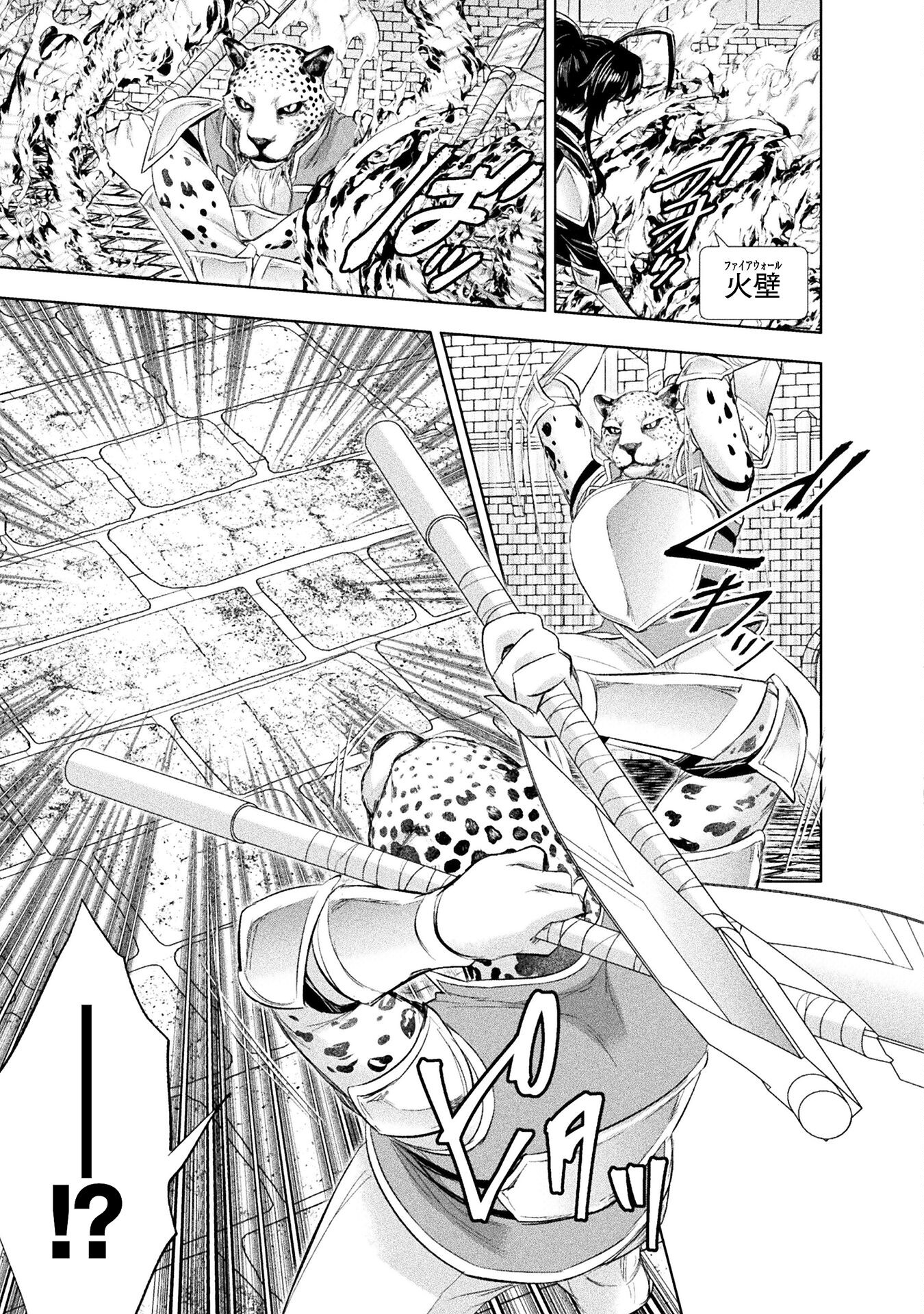 BIJO TO KENJA TO MAJIN NO KEN - raw - Chapter 32 - https://jpdd.ccdd.to/JPDD/bijotokenjatomajinnoken/320000/bsnjluvllly.jpg
