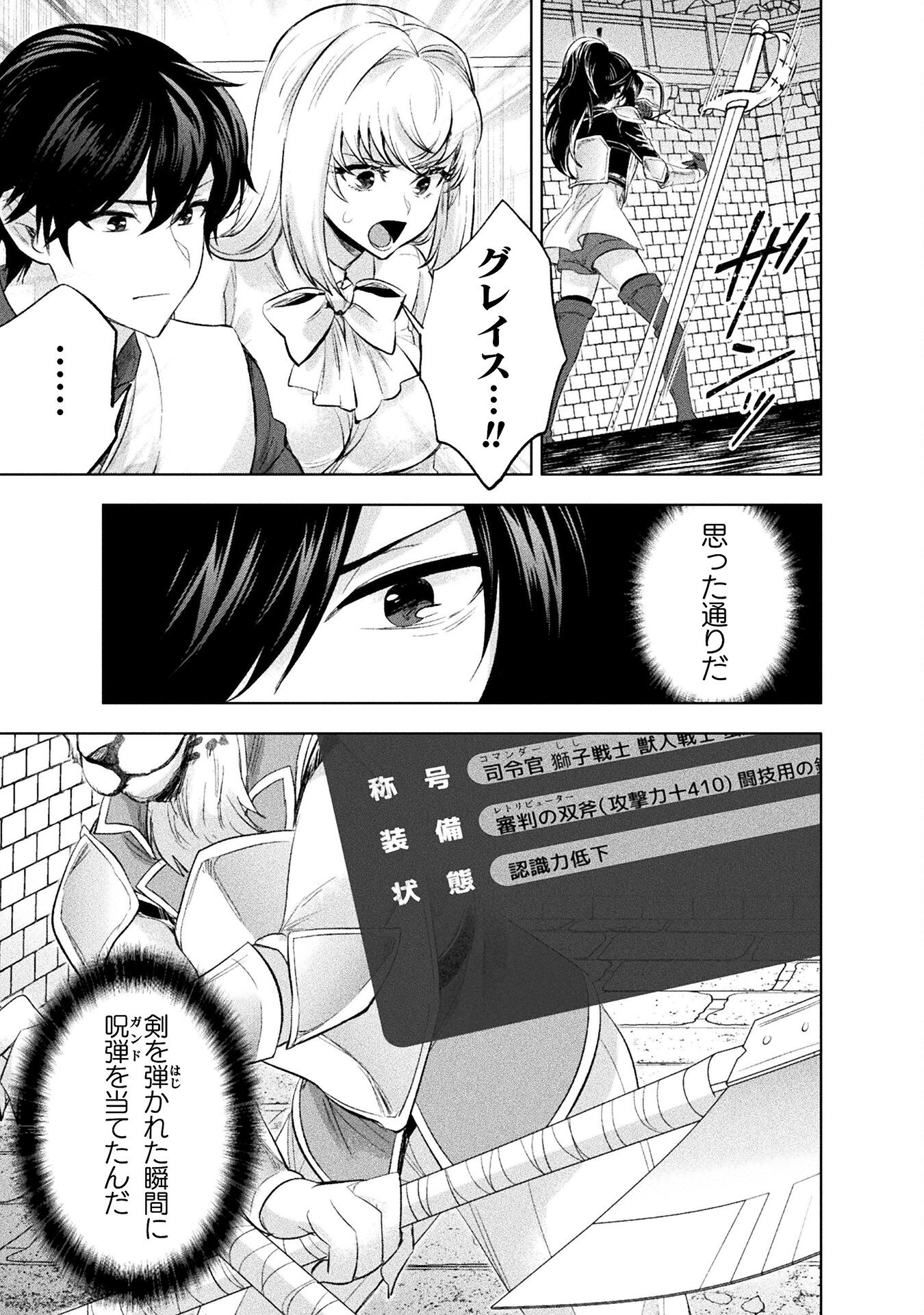 BIJO TO KENJA TO MAJIN NO KEN - raw - Chapter 32 - https://jpdd.ccdd.to/JPDD/bijotokenjatomajinnoken/320000/k53tk4jqle4.jpg