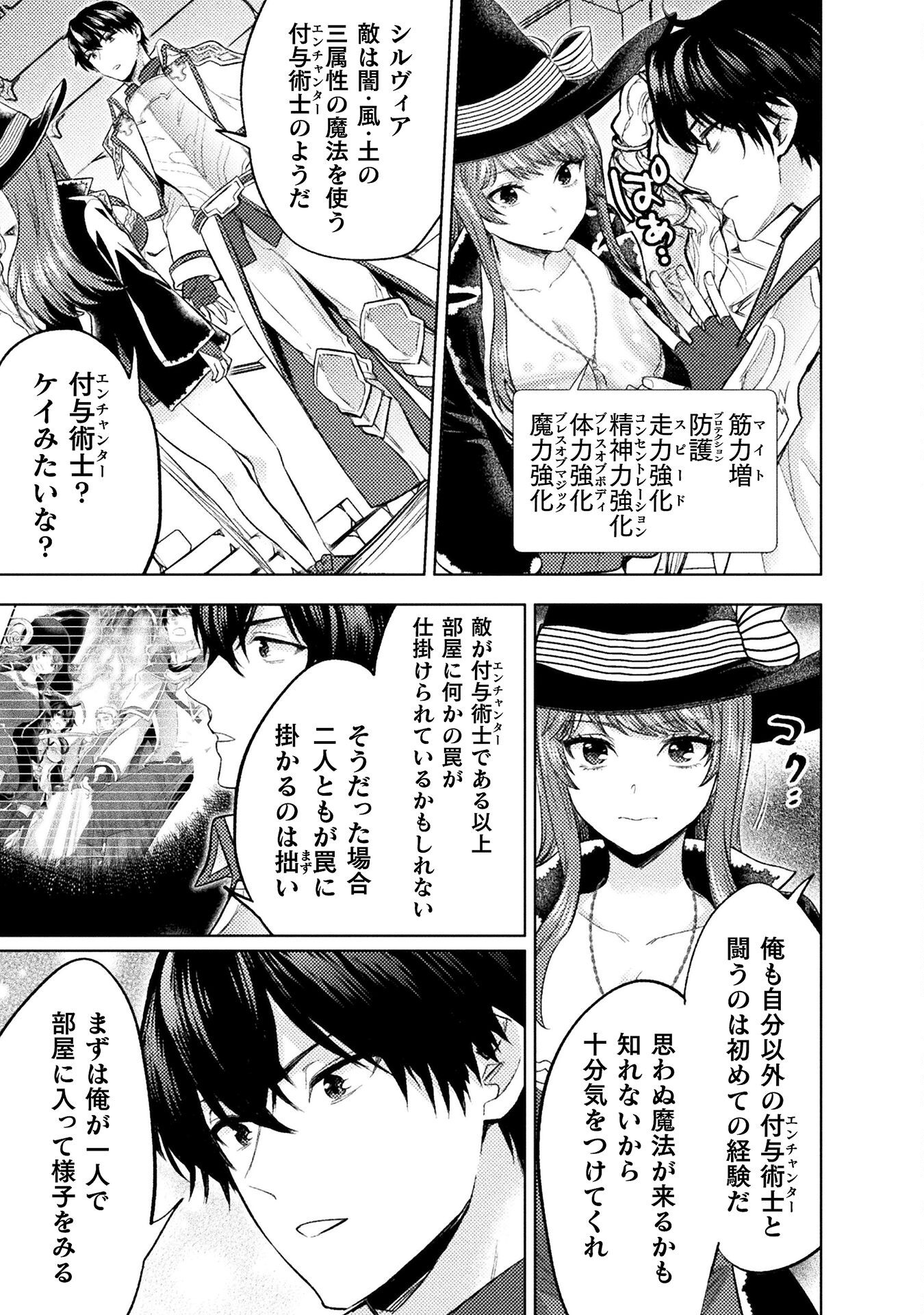 BIJO TO KENJA TO MAJIN NO KEN - raw - Chapter 36 - https://jpdd.ccdd.to/JPDD/bijotokenjatomajinnoken/360000/aorsecfdpzb.png