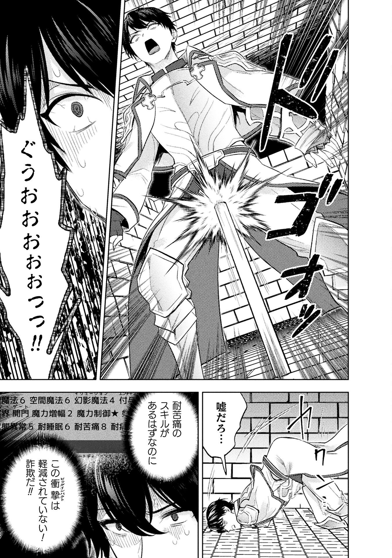 BIJO TO KENJA TO MAJIN NO KEN - raw - Chapter 36 - https://jpdd.ccdd.to/JPDD/bijotokenjatomajinnoken/360000/m34eqsqg4f3.png