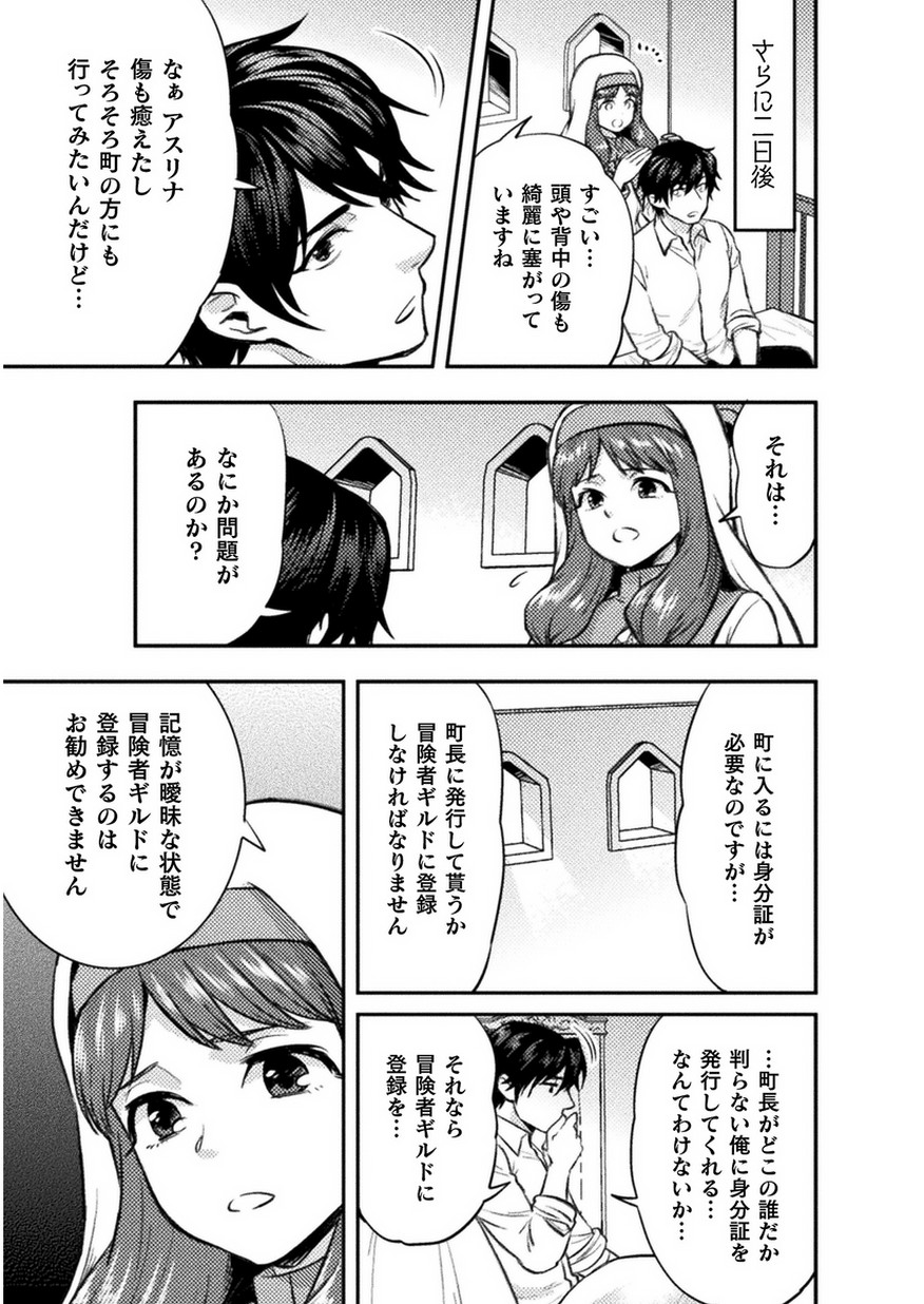 BIJO TO KENJA TO MAJIN NO KEN - raw - Chapter 3 - https://jpdd.ccdd.to/JPDD/bijotokenjatomajinnoken/74167/a2jdhwblk0b.jpg