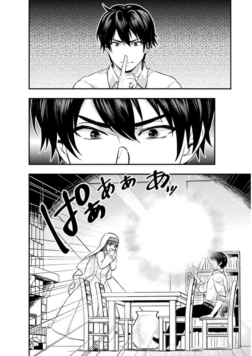 BIJO TO KENJA TO MAJIN NO KEN - raw - Chapter 3 - https://jpdd.ccdd.to/JPDD/bijotokenjatomajinnoken/74167/g0qg1tiiusf.jpg