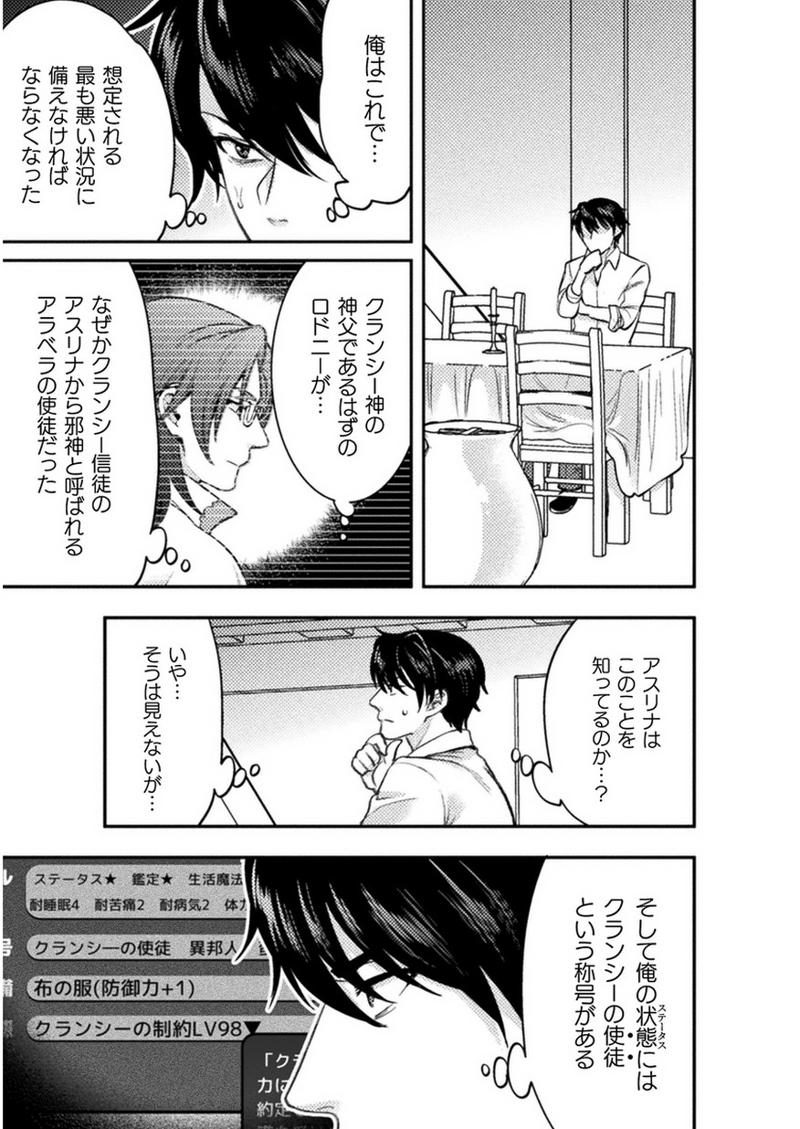 BIJO TO KENJA TO MAJIN NO KEN - raw - Chapter 4 - https://jpdd.ccdd.to/JPDD/bijotokenjatomajinnoken/80213/f20hp3c2u3h.jpg
