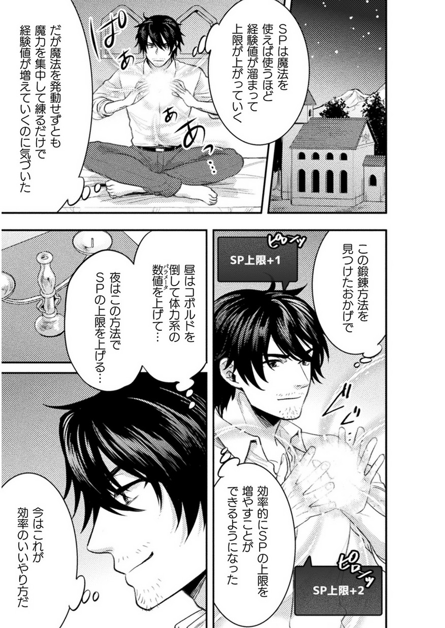 BIJO TO KENJA TO MAJIN NO KEN - raw - Chapter 4 - https://jpdd.ccdd.to/JPDD/bijotokenjatomajinnoken/80213/nzvnslwe3c0.jpg