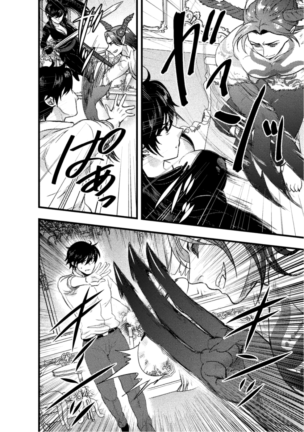 BIJO TO KENJA TO MAJIN NO KEN - raw - Chapter 6 - https://jpdd.ccdd.to/JPDD/bijotokenjatomajinnoken/91537/3lx31ig5nvc.png