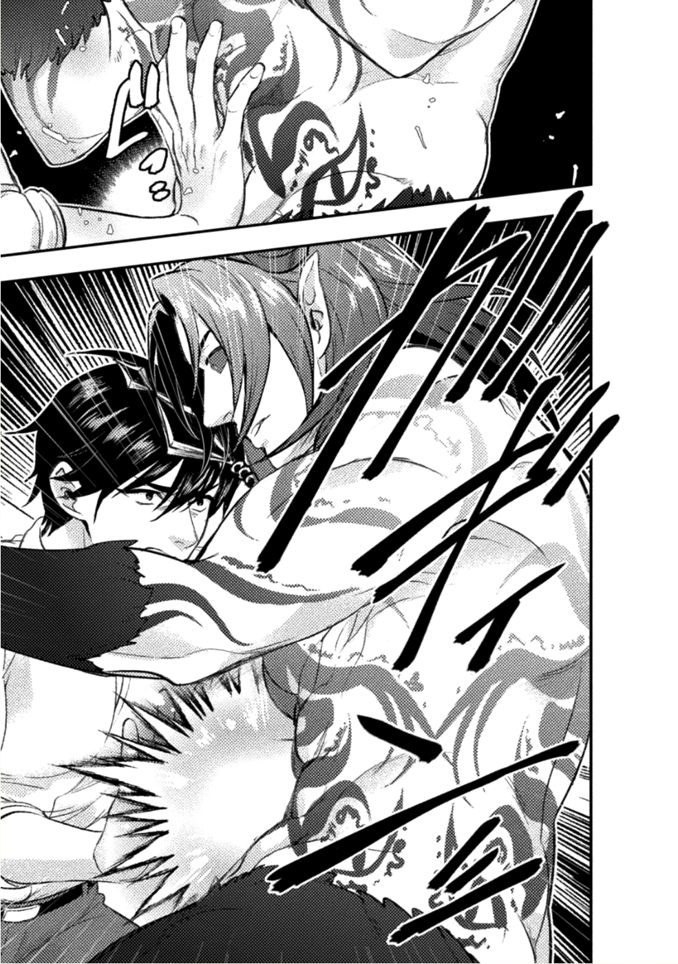 BIJO TO KENJA TO MAJIN NO KEN - raw - Chapter 6 - https://jpdd.ccdd.to/JPDD/bijotokenjatomajinnoken/91537/vdblktsyd51.png