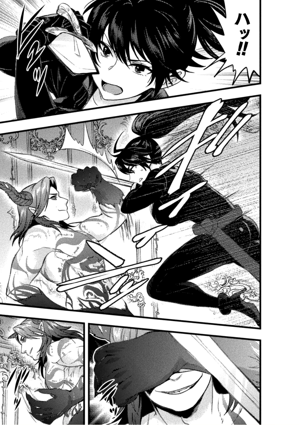 BIJO TO KENJA TO MAJIN NO KEN - raw - Chapter 6 - https://jpdd.ccdd.to/JPDD/bijotokenjatomajinnoken/91537/vkvxdzdu1wn.png