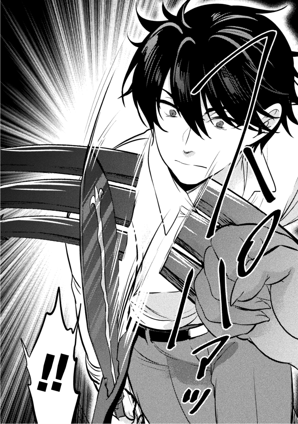 BIJO TO KENJA TO MAJIN NO KEN - raw - Chapter 7 - https://jpdd.ccdd.to/JPDD/bijotokenjatomajinnoken/95230/3et2wv4uirf.png
