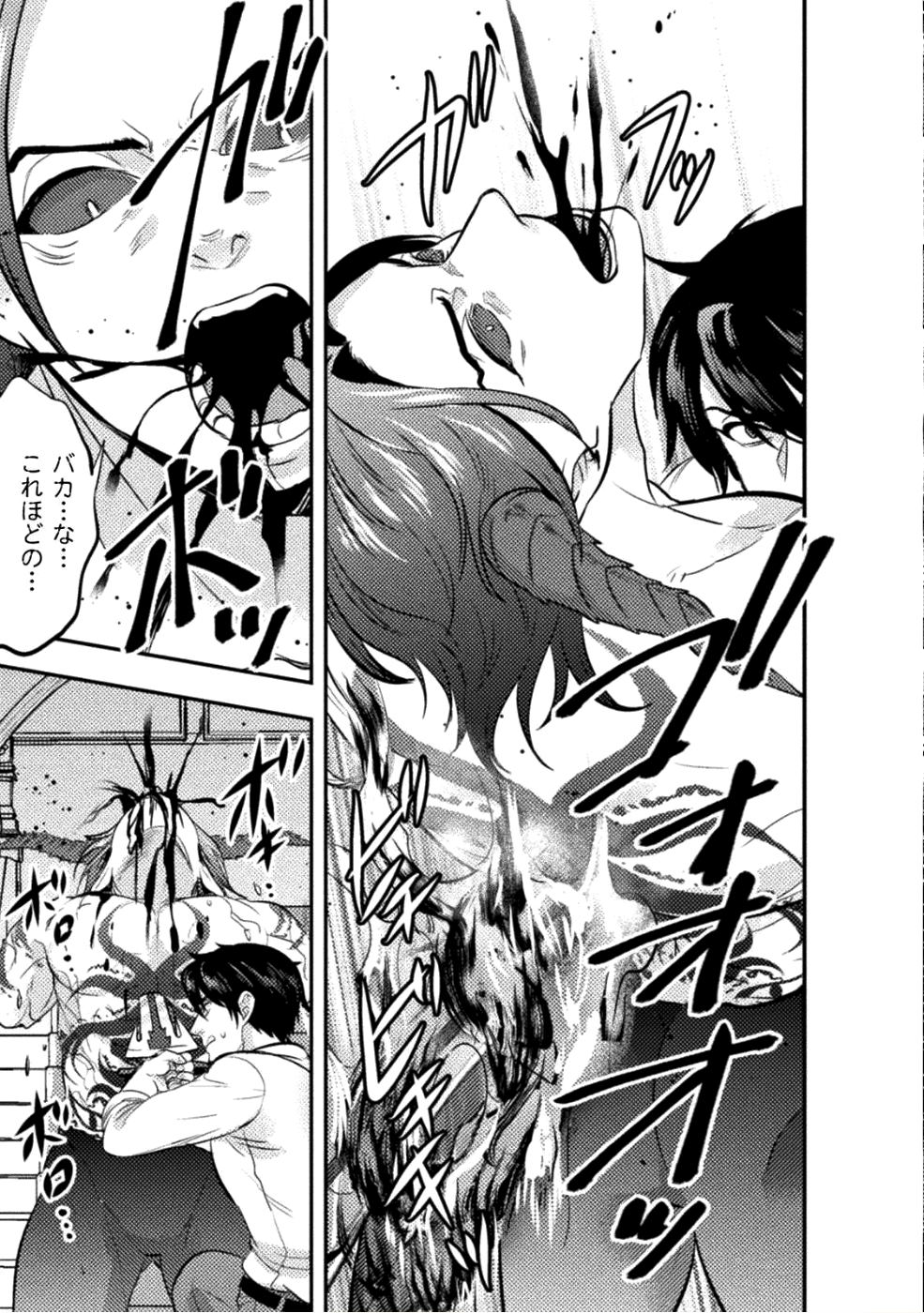 BIJO TO KENJA TO MAJIN NO KEN - raw - Chapter 7 - https://jpdd.ccdd.to/JPDD/bijotokenjatomajinnoken/95230/5r4f4smu3sx.png
