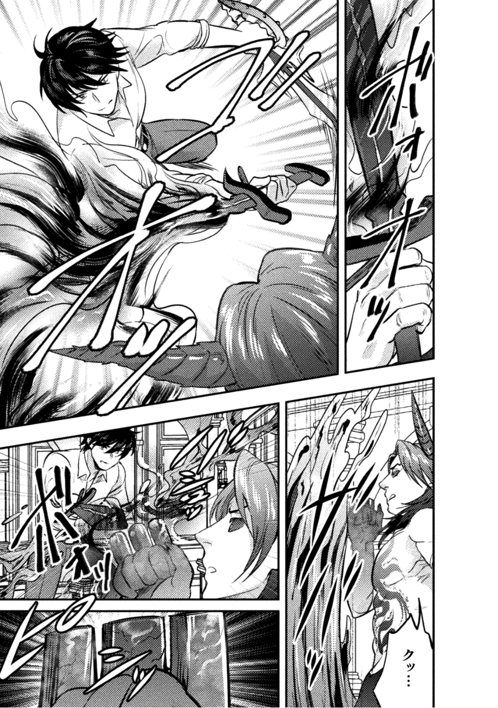 BIJO TO KENJA TO MAJIN NO KEN - raw - Chapter 7 - https://jpdd.ccdd.to/JPDD/bijotokenjatomajinnoken/95230/mbjsqdlin5f.png