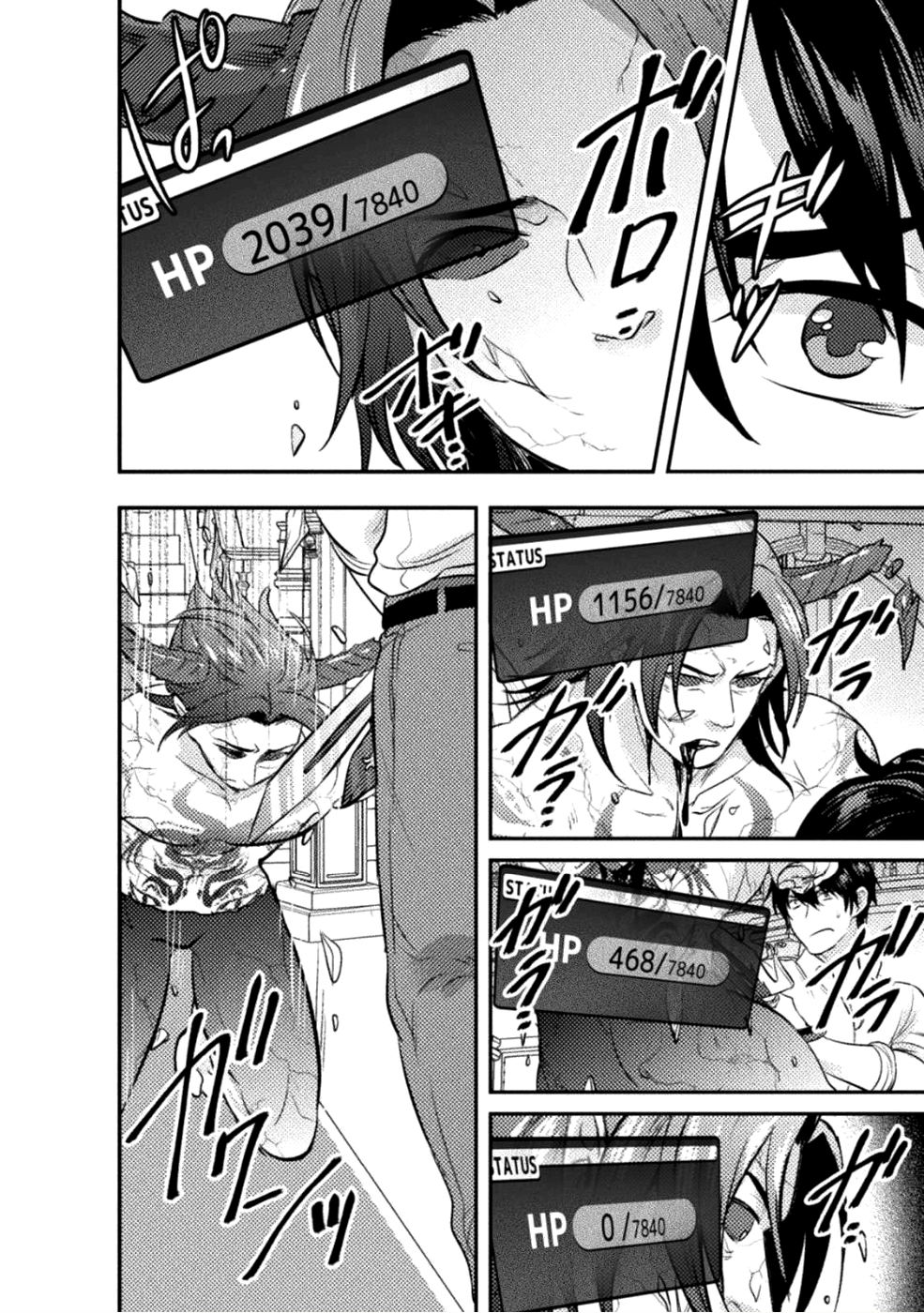 BIJO TO KENJA TO MAJIN NO KEN - raw - Chapter 7 - https://jpdd.ccdd.to/JPDD/bijotokenjatomajinnoken/95230/z21lrdagcwn.png