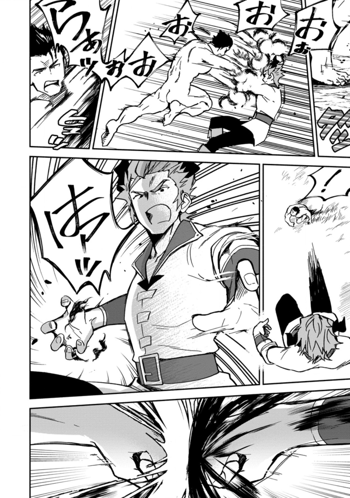 BINBOU KOKKA NO KUROJI KAIKAKU (MANGA) - raw - Chapter 3.3 - https://jpdd.ccdd.to/JPDD/binboukokkanokurojikaikakumanga/159666/bdlohb2ujc3.jpg
