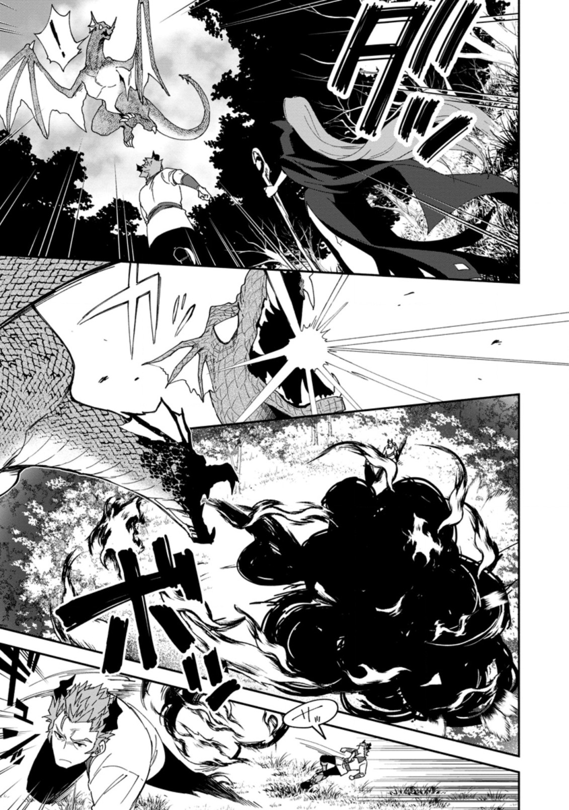 BINBOU KOKKA NO KUROJI KAIKAKU (MANGA) - raw - Chapter 7.1 - https://jpdd.ccdd.to/JPDD/binboukokkanokurojikaikakumanga/169233/51nbhhauiv5.jpg