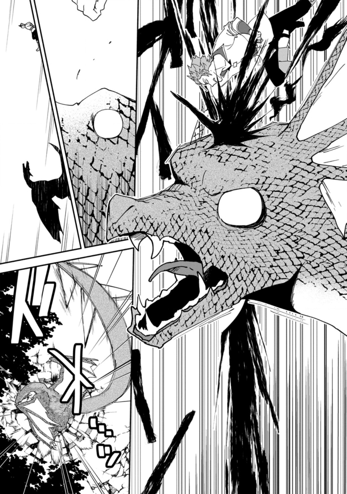 BINBOU KOKKA NO KUROJI KAIKAKU (MANGA) - raw - Chapter 7.2 - https://jpdd.ccdd.to/JPDD/binboukokkanokurojikaikakumanga/170433/xkb2oqkbdjj.jpg