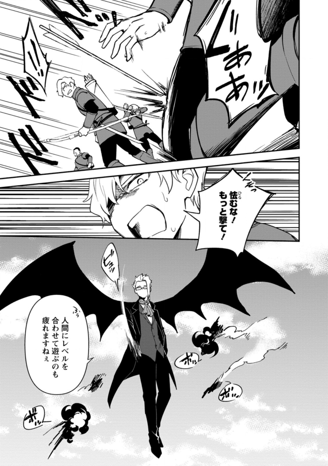 BINBOU KOKKA NO KUROJI KAIKAKU (MANGA) - raw - Chapter 14.1 - https://jpdd.ccdd.to/JPDD/binboukokkanokurojikaikakumanga/192030/xf5d1qjrauj.jpg
