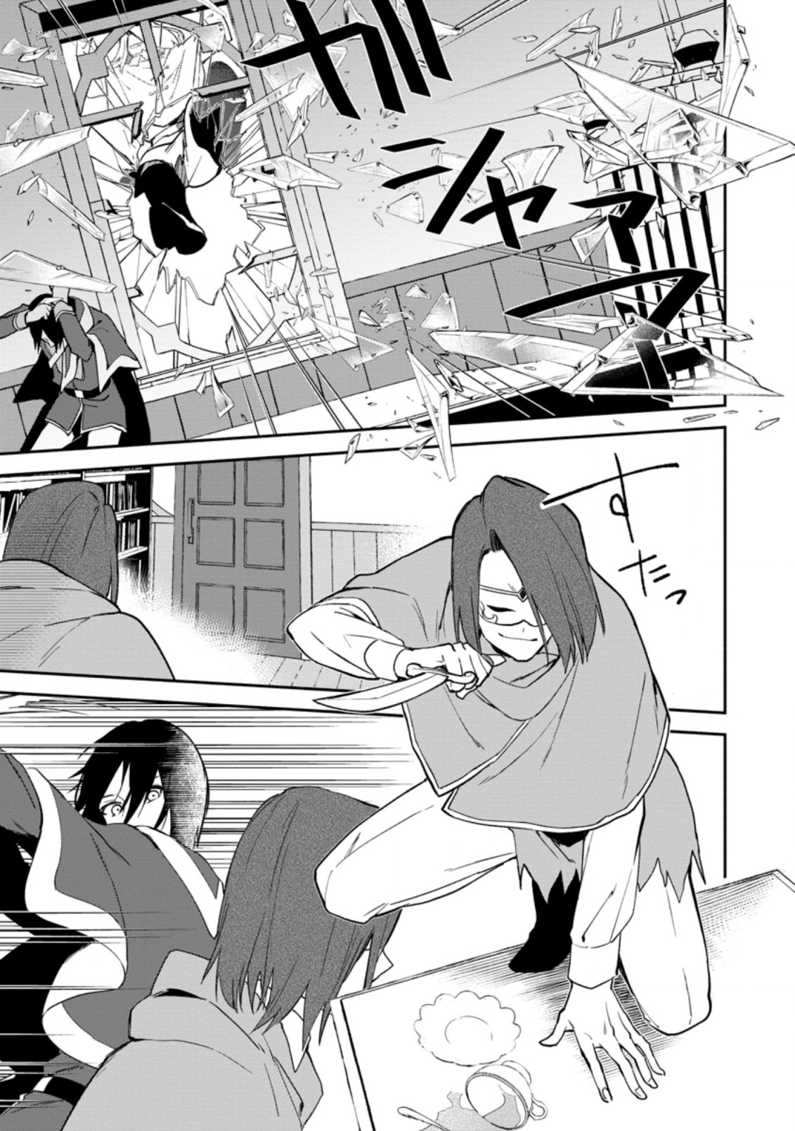 BINBOU KOKKA NO KUROJI KAIKAKU (MANGA) - raw - Chapter 17.2 - https://jpdd.ccdd.to/JPDD/binboukokkanokurojikaikakumanga/204177/bqhtzd1kujp.jpg