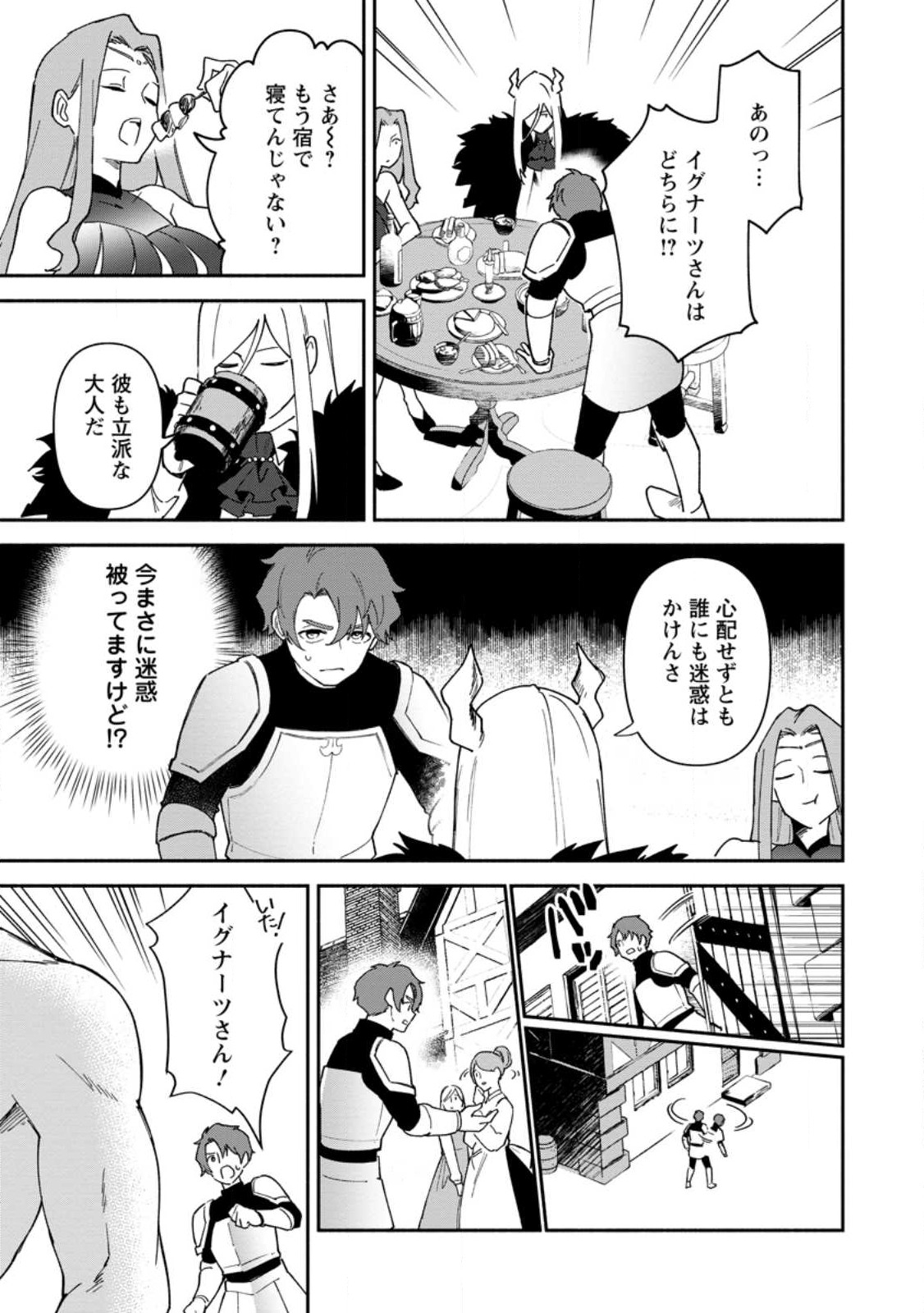 BINBOU KOKKA NO KUROJI KAIKAKU (MANGA) - raw - Chapter 22.1 - https://jpdd.ccdd.to/JPDD/binboukokkanokurojikaikakumanga/218566/4dgc5j52ee3.jpg