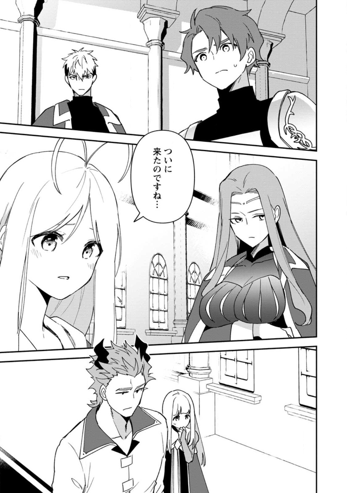 BINBOU KOKKA NO KUROJI KAIKAKU (MANGA) - raw - Chapter 24.1 - https://jpdd.ccdd.to/JPDD/binboukokkanokurojikaikakumanga/227276/lb2jregt1br.jpg