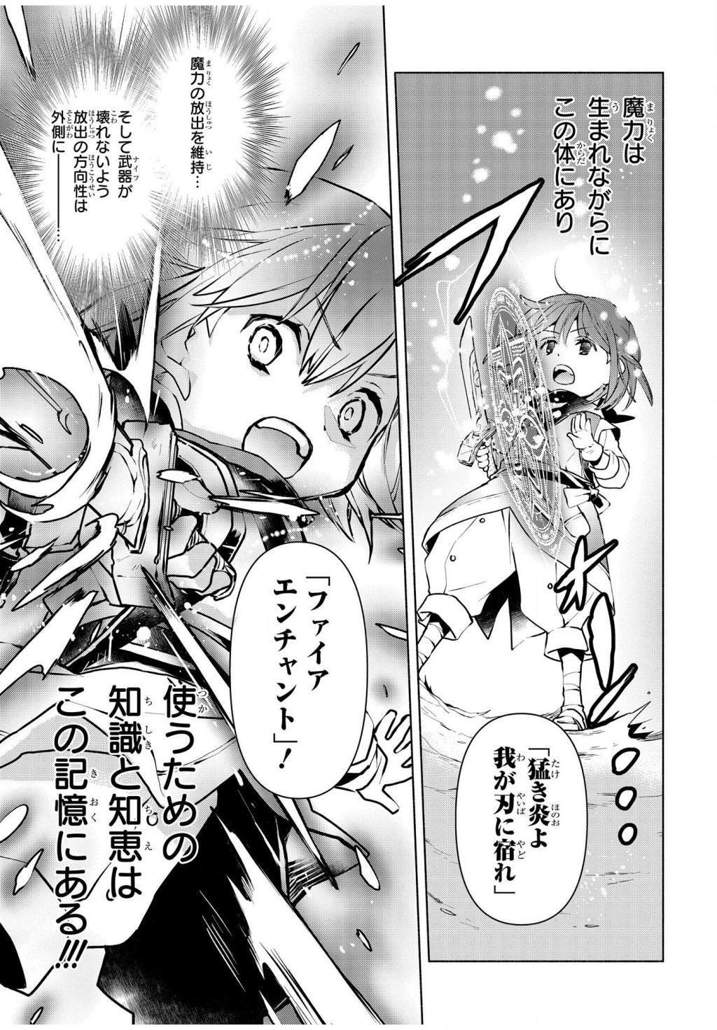 BINBOU REIJOU NO KANCHIGAI SEIJO DEN (MANGA) - raw - Chapter 1 - https://jpdd.ccdd.to/JPDD/binboureijounokanchigaiseijodenmanga/155202/to1zliqizc1.png