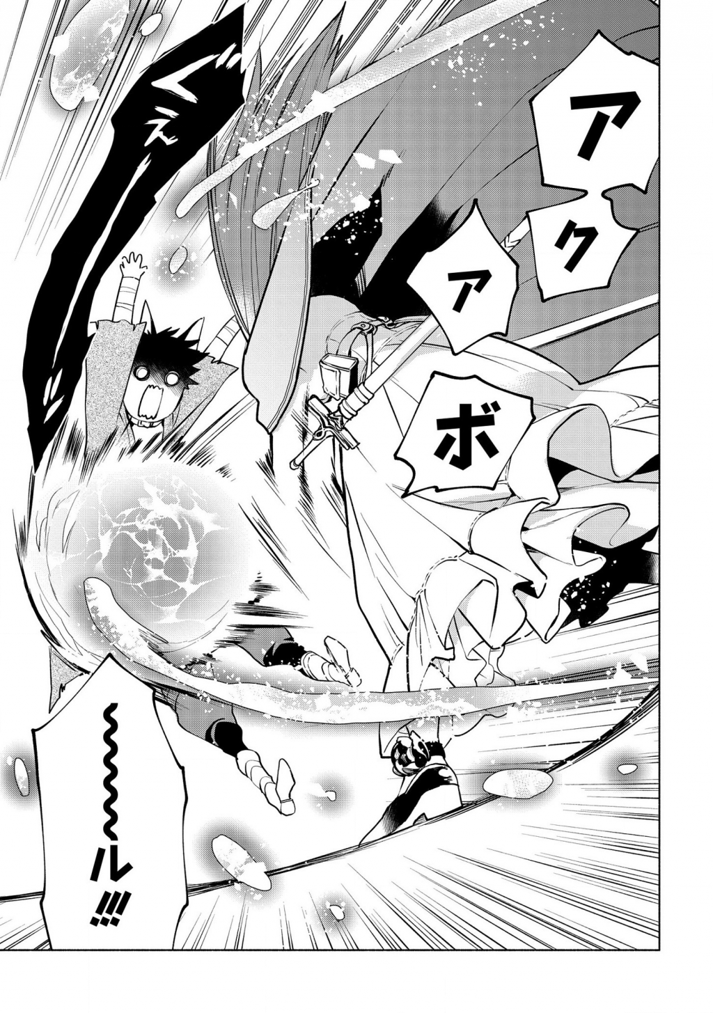 BINBOU REIJOU NO KANCHIGAI SEIJO DEN (MANGA) - raw - Chapter 2 - https://jpdd.ccdd.to/JPDD/binboureijounokanchigaiseijodenmanga/157447/wbgwxmmlfea.png