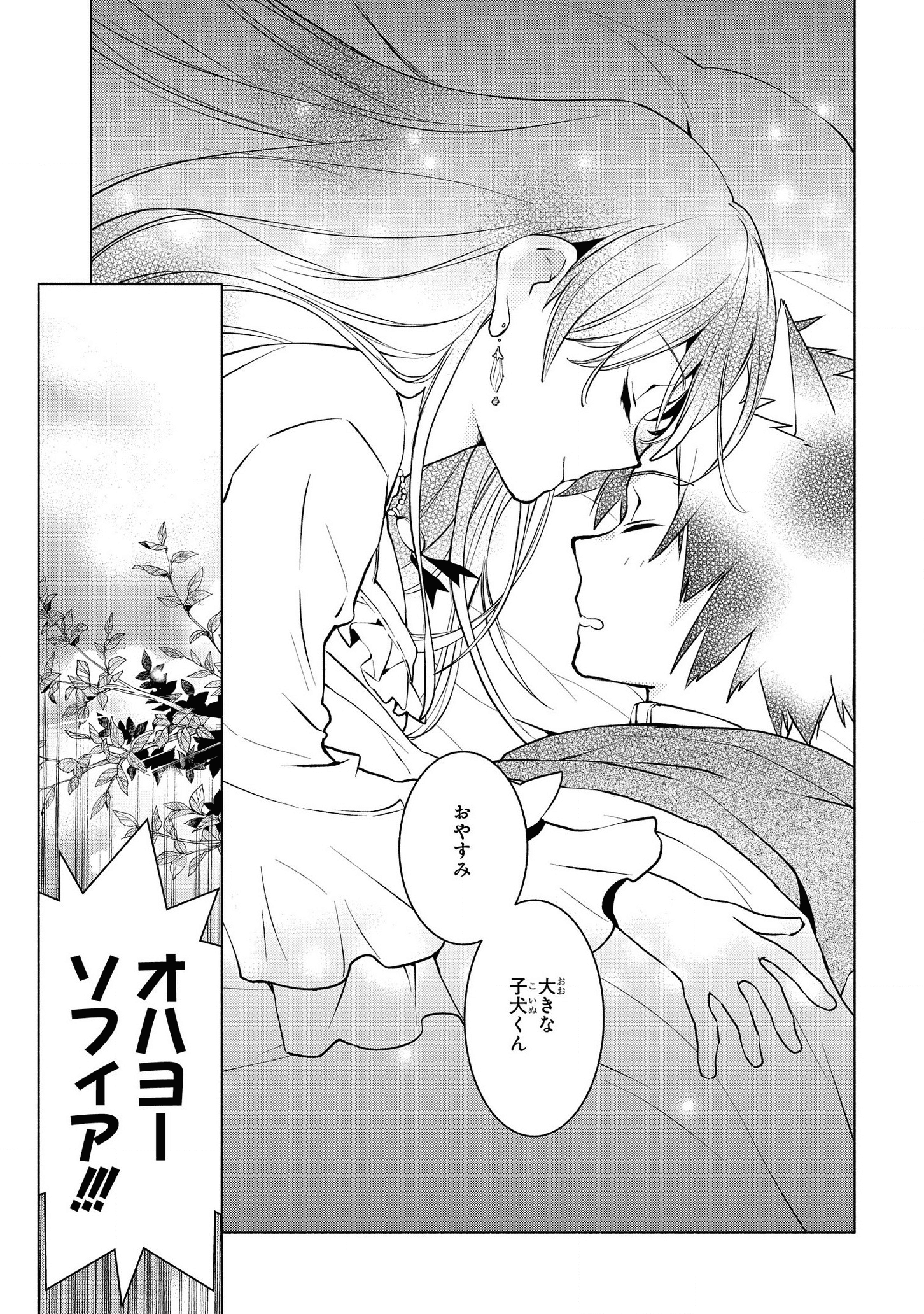 BINBOU REIJOU NO KANCHIGAI SEIJO DEN (MANGA) - raw - Chapter 3 - https://jpdd.ccdd.to/JPDD/binboureijounokanchigaiseijodenmanga/159844/jvm0cx4np1c.png