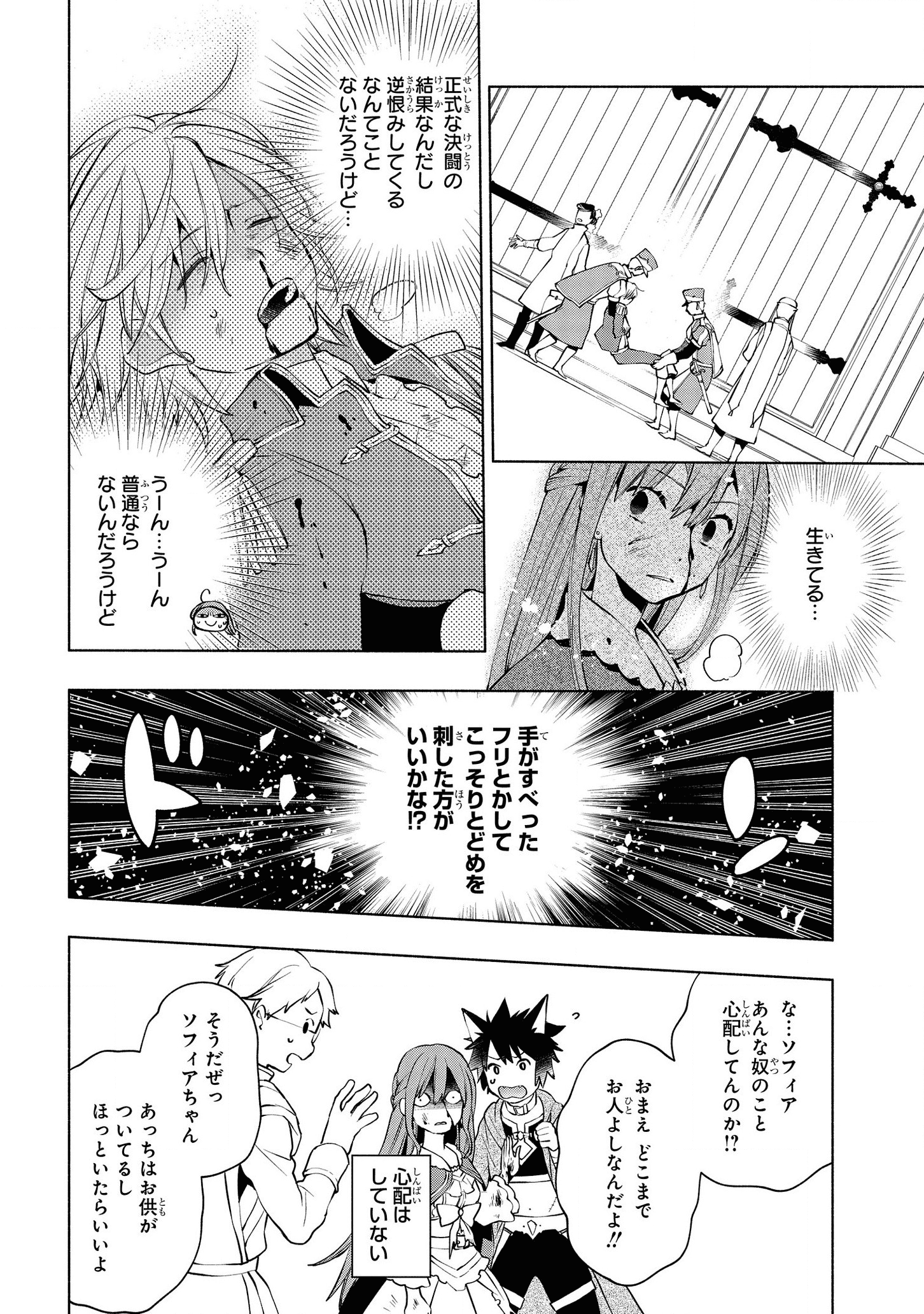 BINBOU REIJOU NO KANCHIGAI SEIJO DEN (MANGA) - raw - Chapter 5.1 - https://jpdd.ccdd.to/JPDD/binboureijounokanchigaiseijodenmanga/165114/eikmwnhcuom.png
