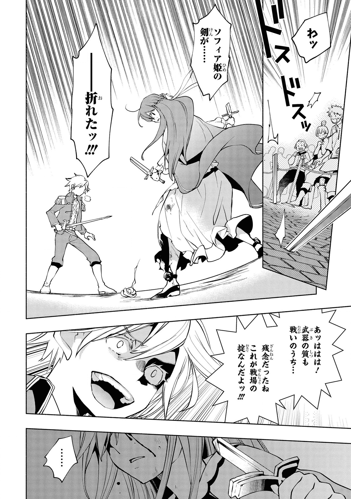 BINBOU REIJOU NO KANCHIGAI SEIJO DEN (MANGA) - raw - Chapter 5.1 - https://jpdd.ccdd.to/JPDD/binboureijounokanchigaiseijodenmanga/165114/u2i5d2csyxf.png