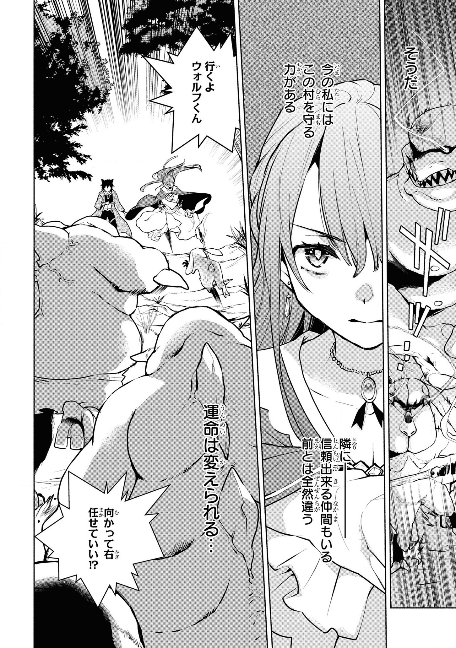 BINBOU REIJOU NO KANCHIGAI SEIJO DEN (MANGA) - raw - Chapter 7 - https://jpdd.ccdd.to/JPDD/binboureijounokanchigaiseijodenmanga/175452/c0iybcdkaqg.png