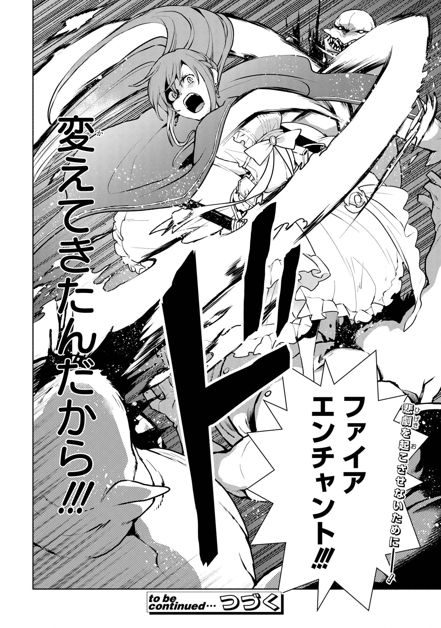 BINBOU REIJOU NO KANCHIGAI SEIJO DEN (MANGA) - raw - Chapter 7 - https://jpdd.ccdd.to/JPDD/binboureijounokanchigaiseijodenmanga/175452/suoehl45j1o.png