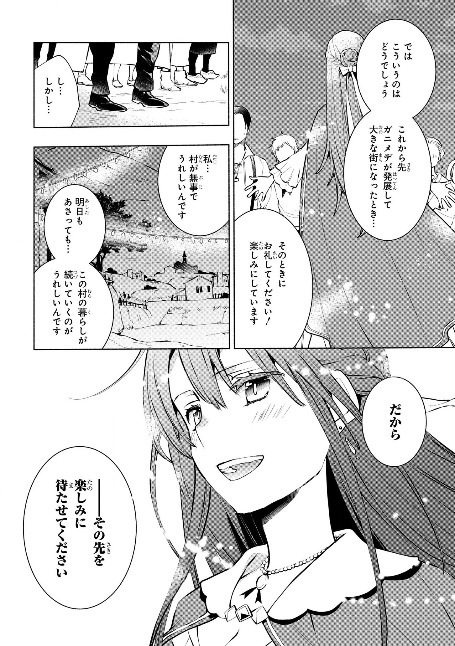 BINBOU REIJOU NO KANCHIGAI SEIJO DEN (MANGA) - raw - Chapter 8 - https://jpdd.ccdd.to/JPDD/binboureijounokanchigaiseijodenmanga/178095/4fu11np1a41.jpg