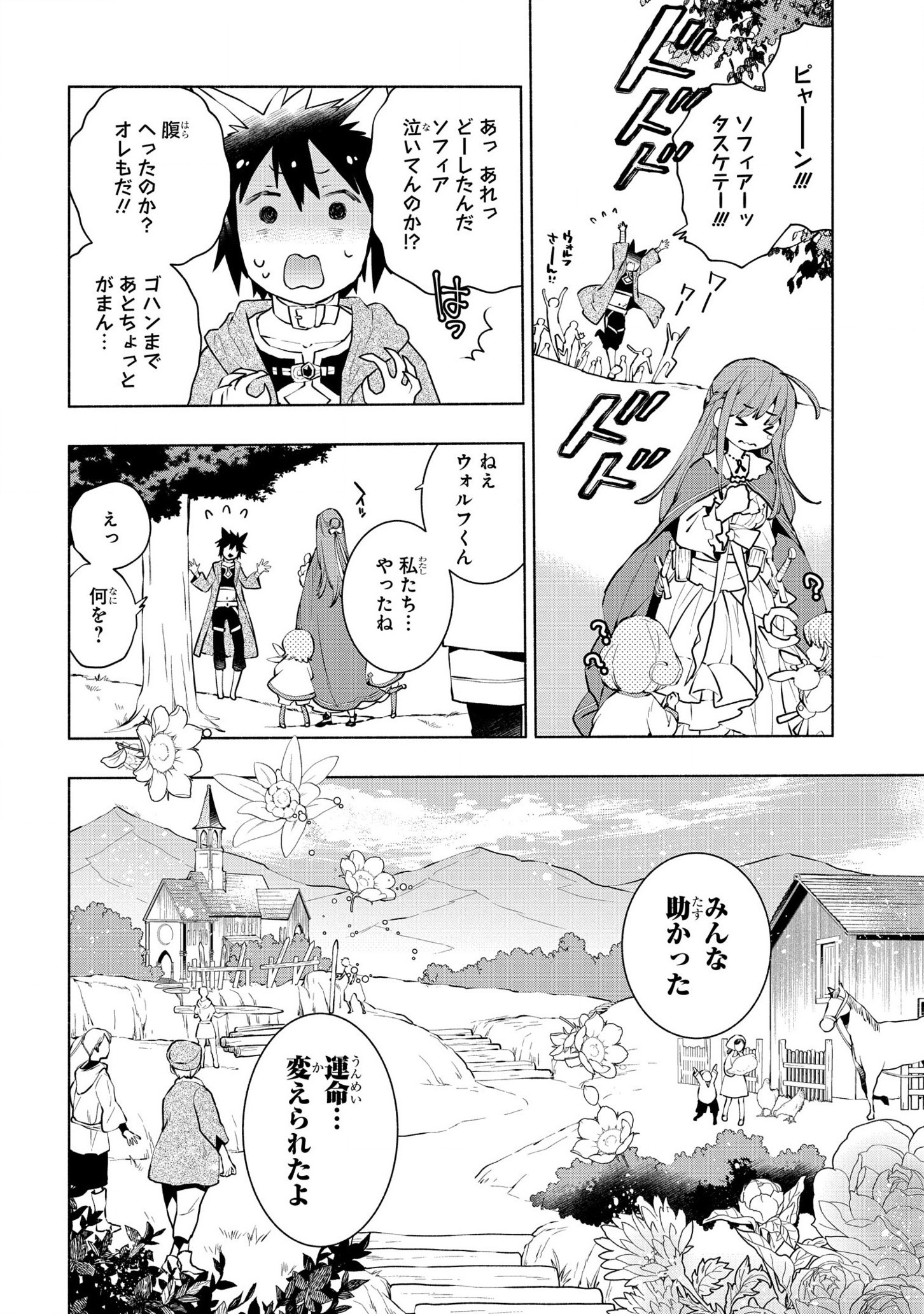 BINBOU REIJOU NO KANCHIGAI SEIJO DEN (MANGA) - raw - Chapter 8 - https://jpdd.ccdd.to/JPDD/binboureijounokanchigaiseijodenmanga/178095/px4jrwrdepy.jpg